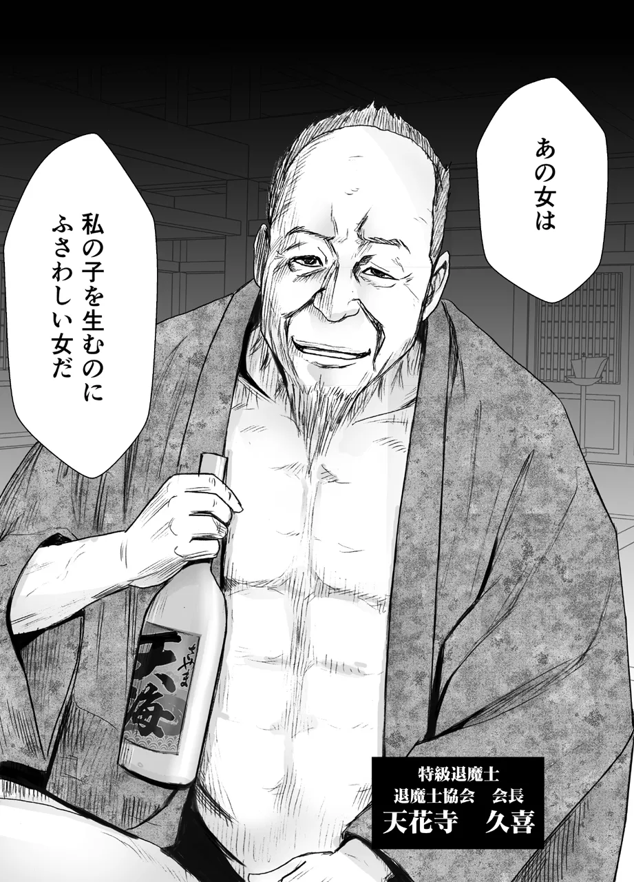 หน้า 61