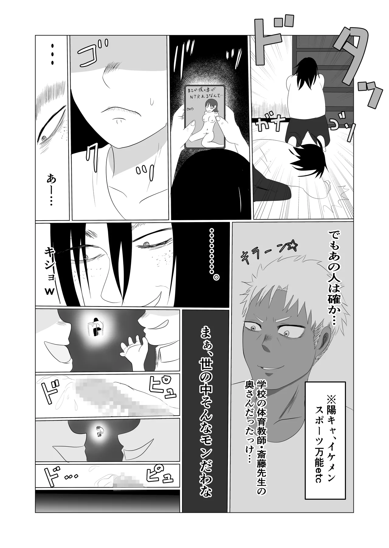 หน้า 6