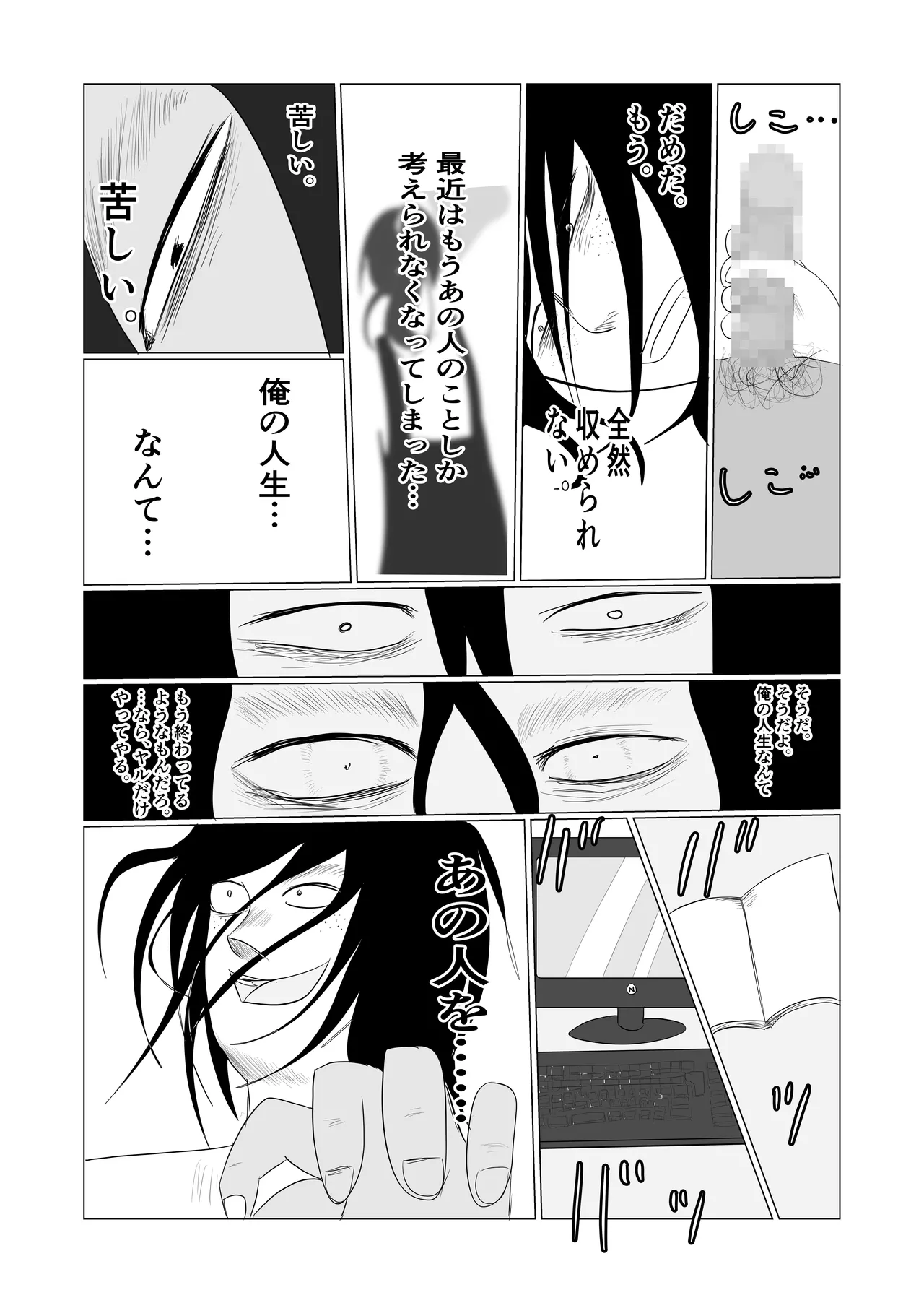 หน้า 7
