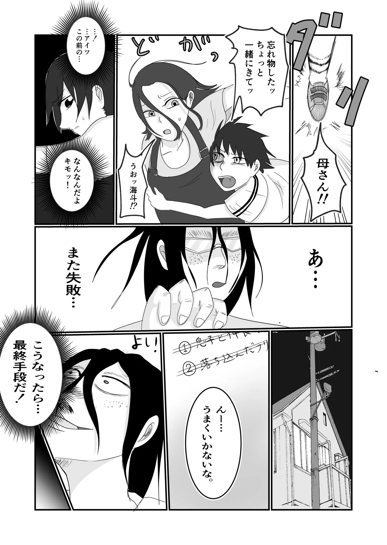 หน้า 13