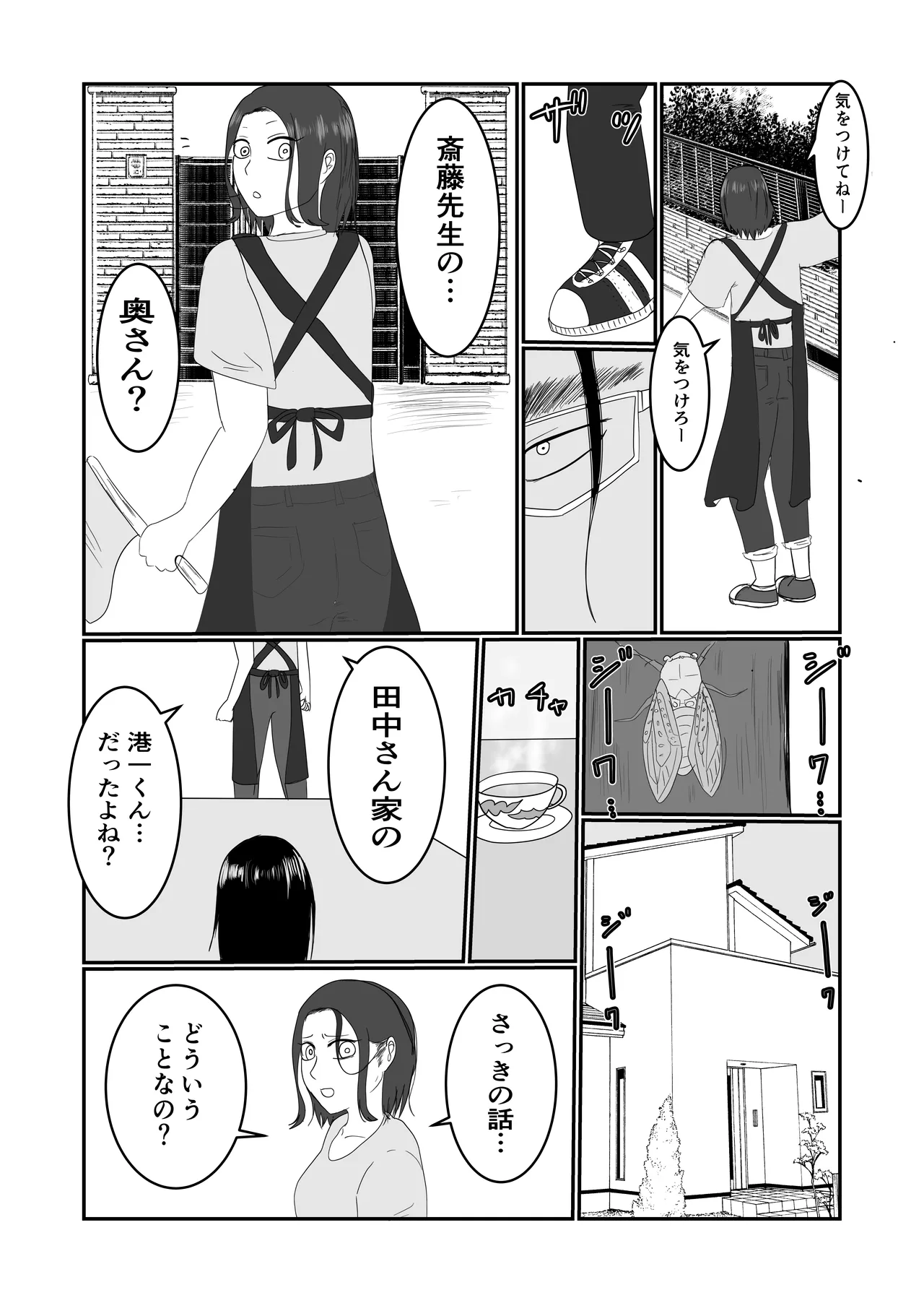 หน้า 14
