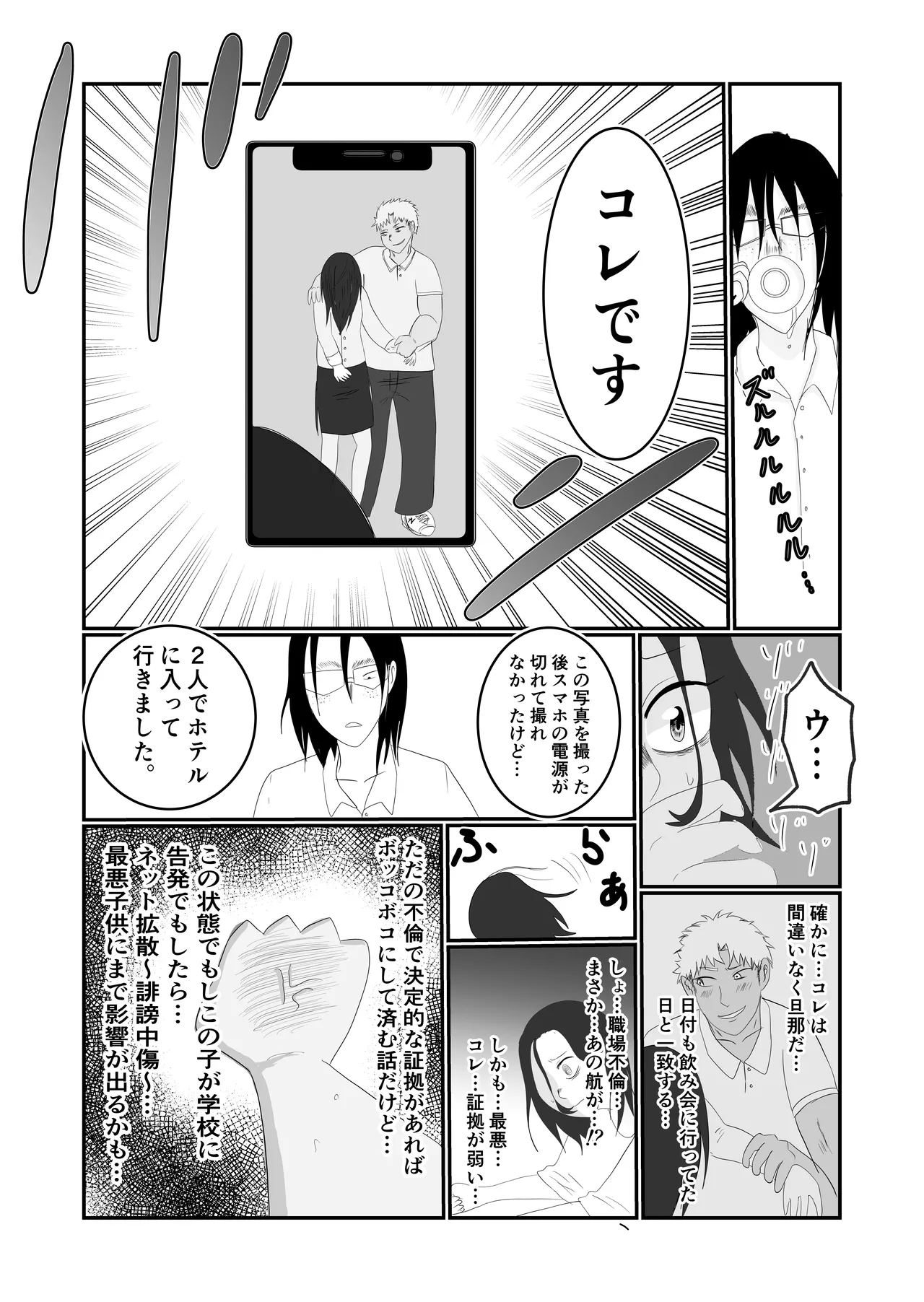 หน้า 15