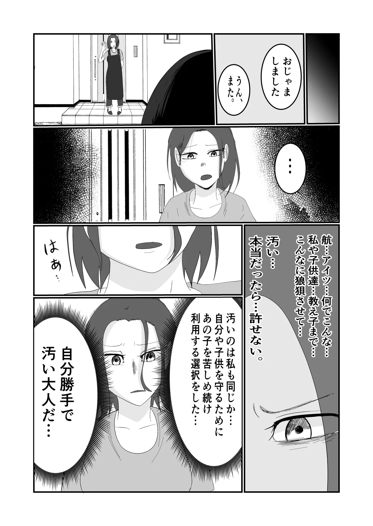 หน้า 17