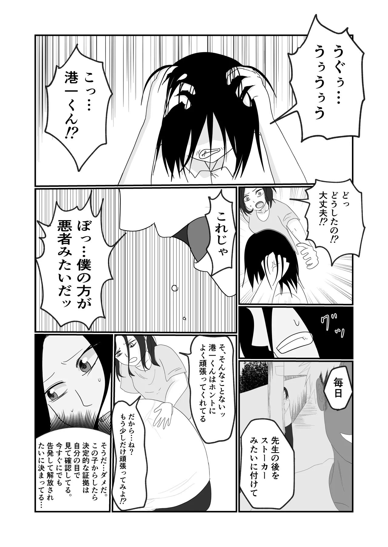 หน้า 19