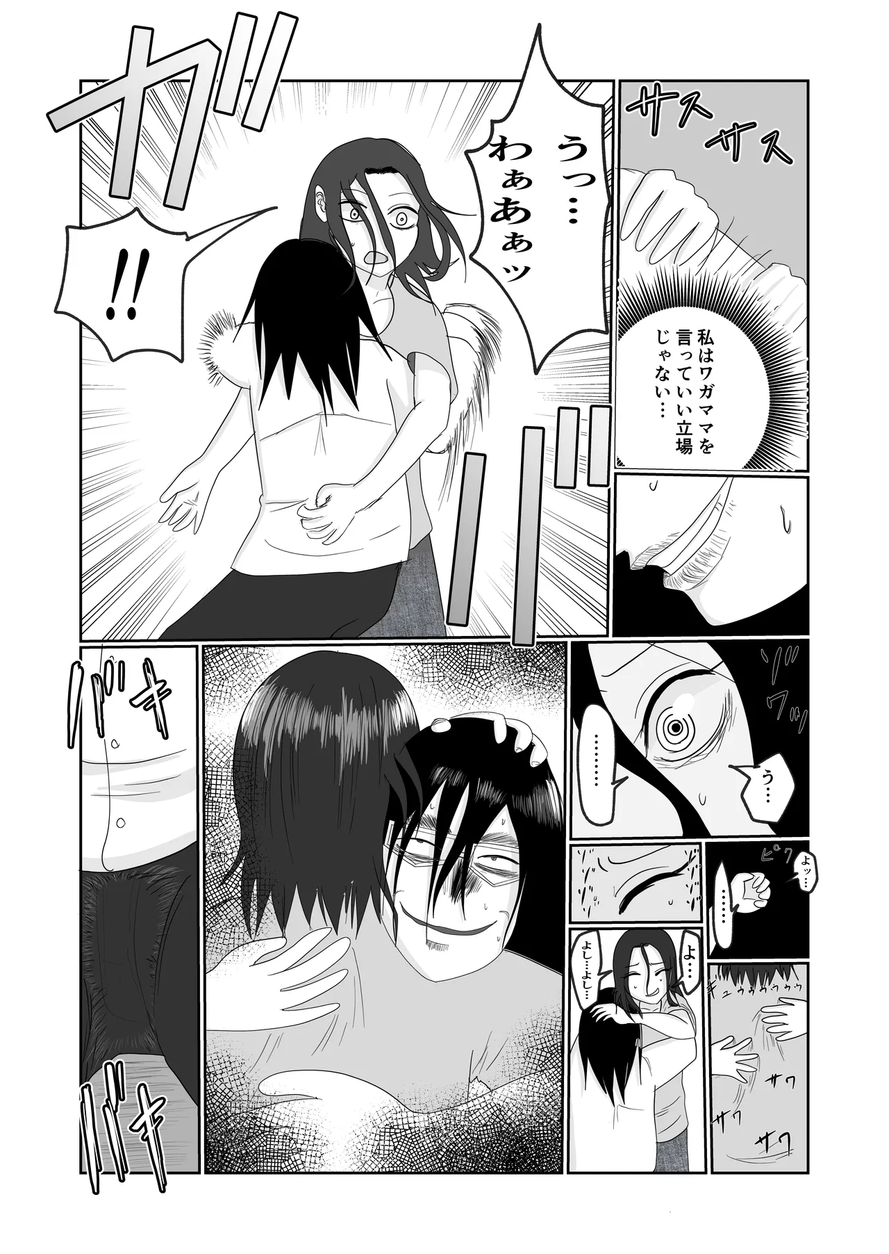 หน้า 20