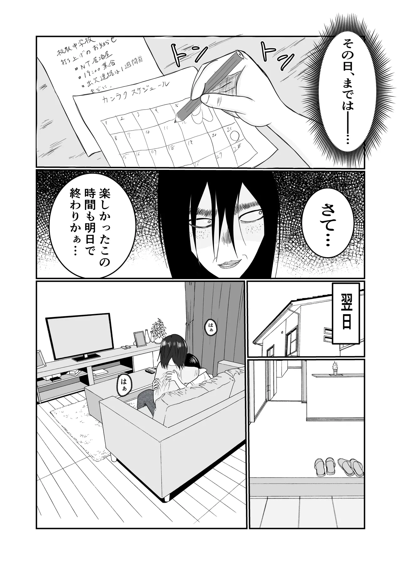 หน้า 22