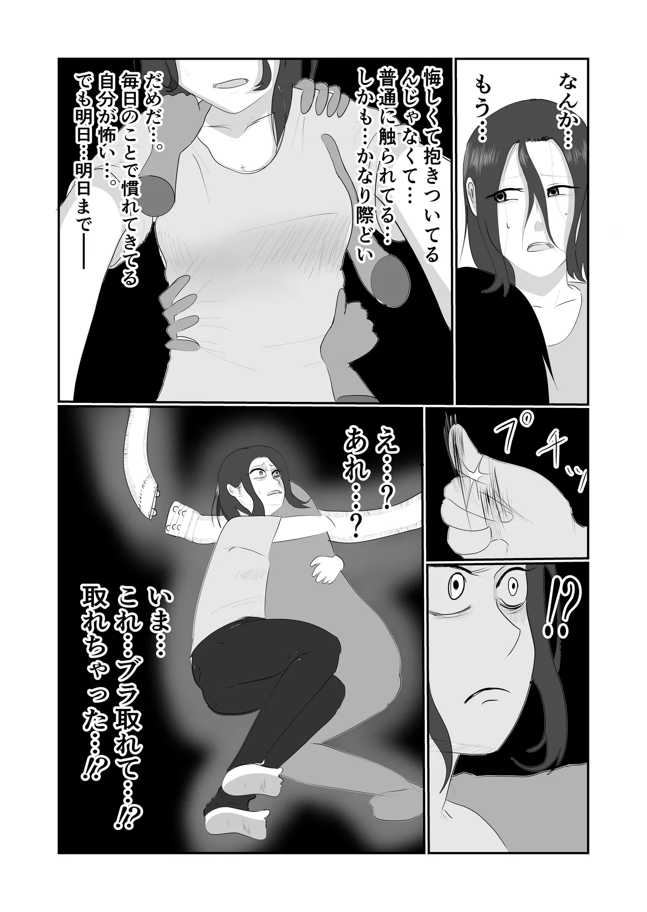 หน้า 23