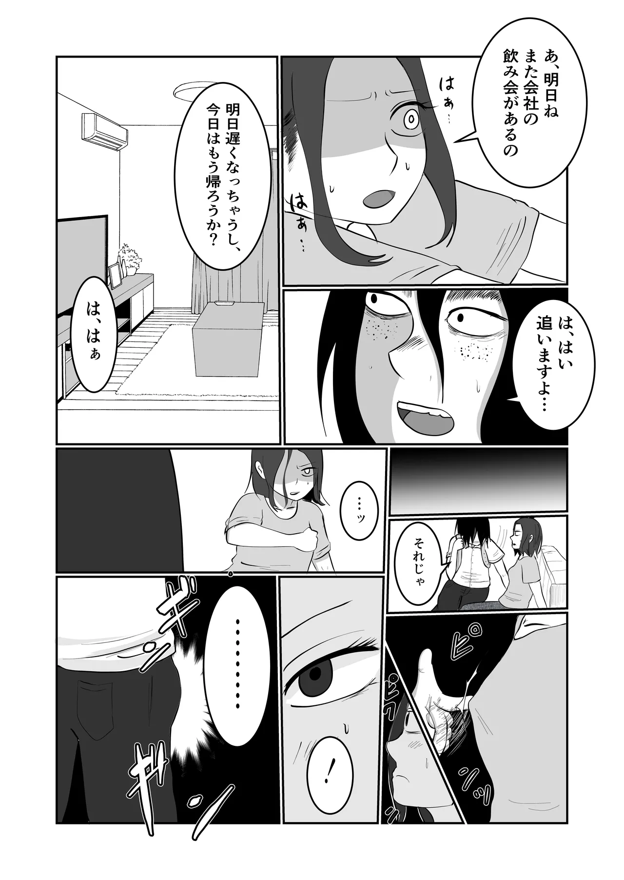 หน้า 25