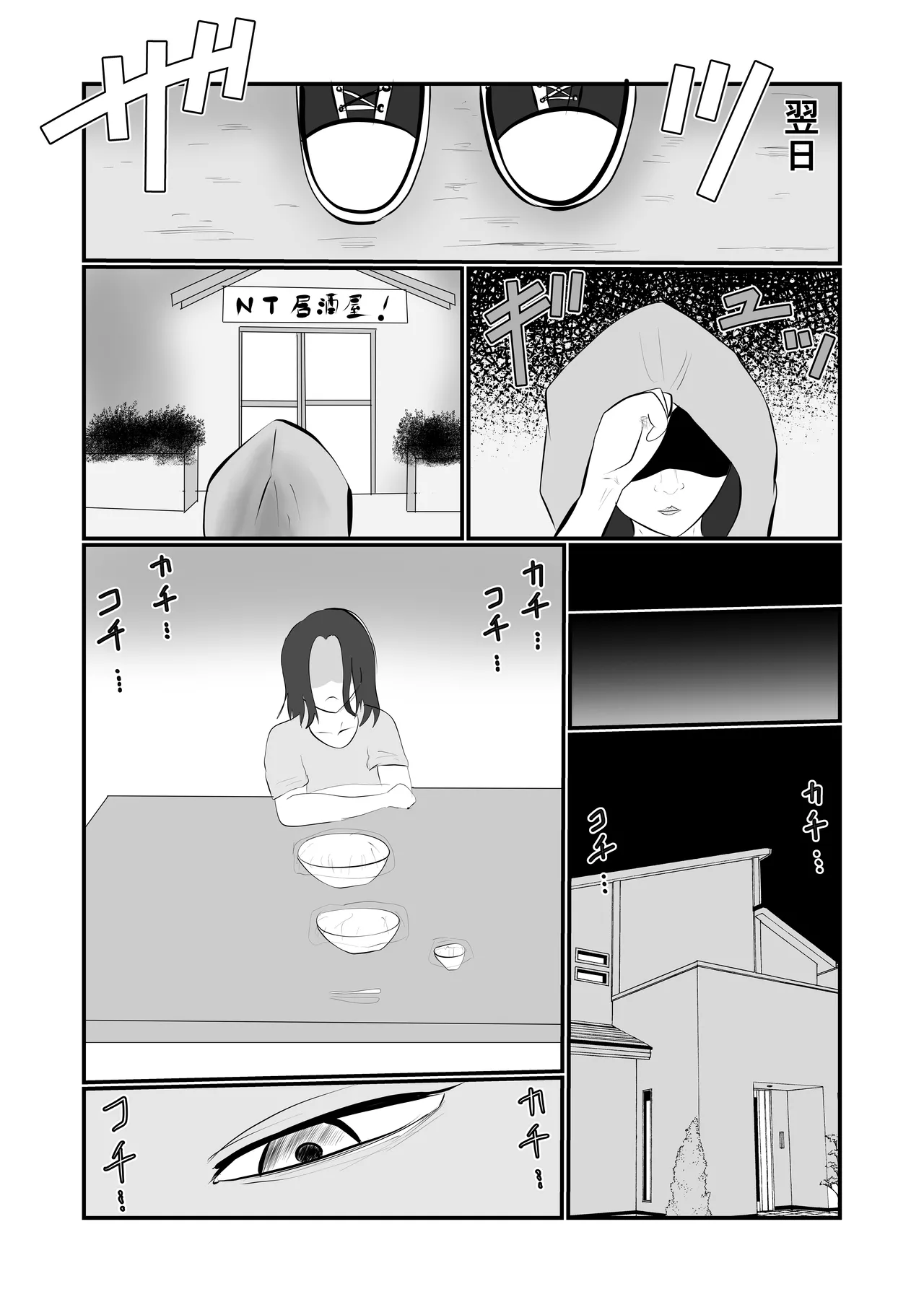 หน้า 26