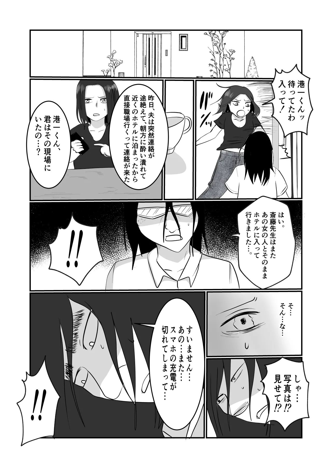 หน้า 27