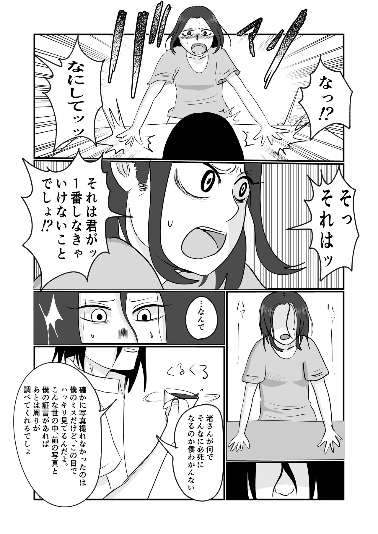 หน้า 28