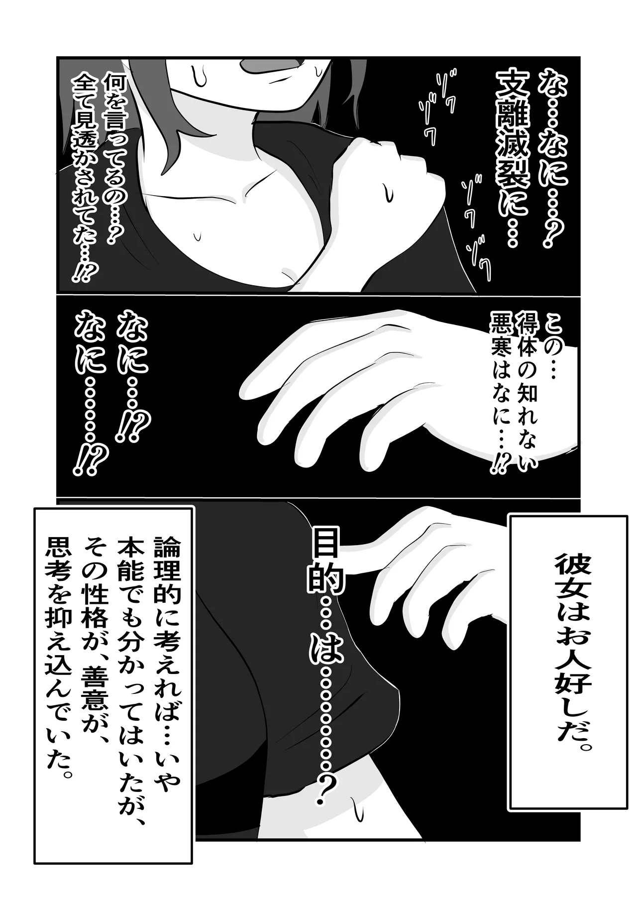 หน้า 30