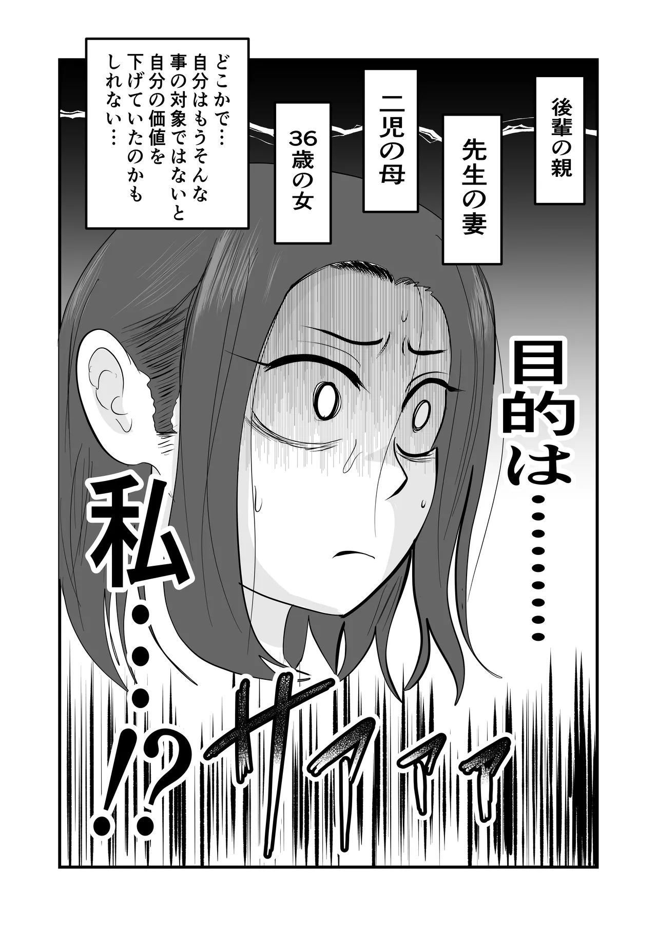 หน้า 31