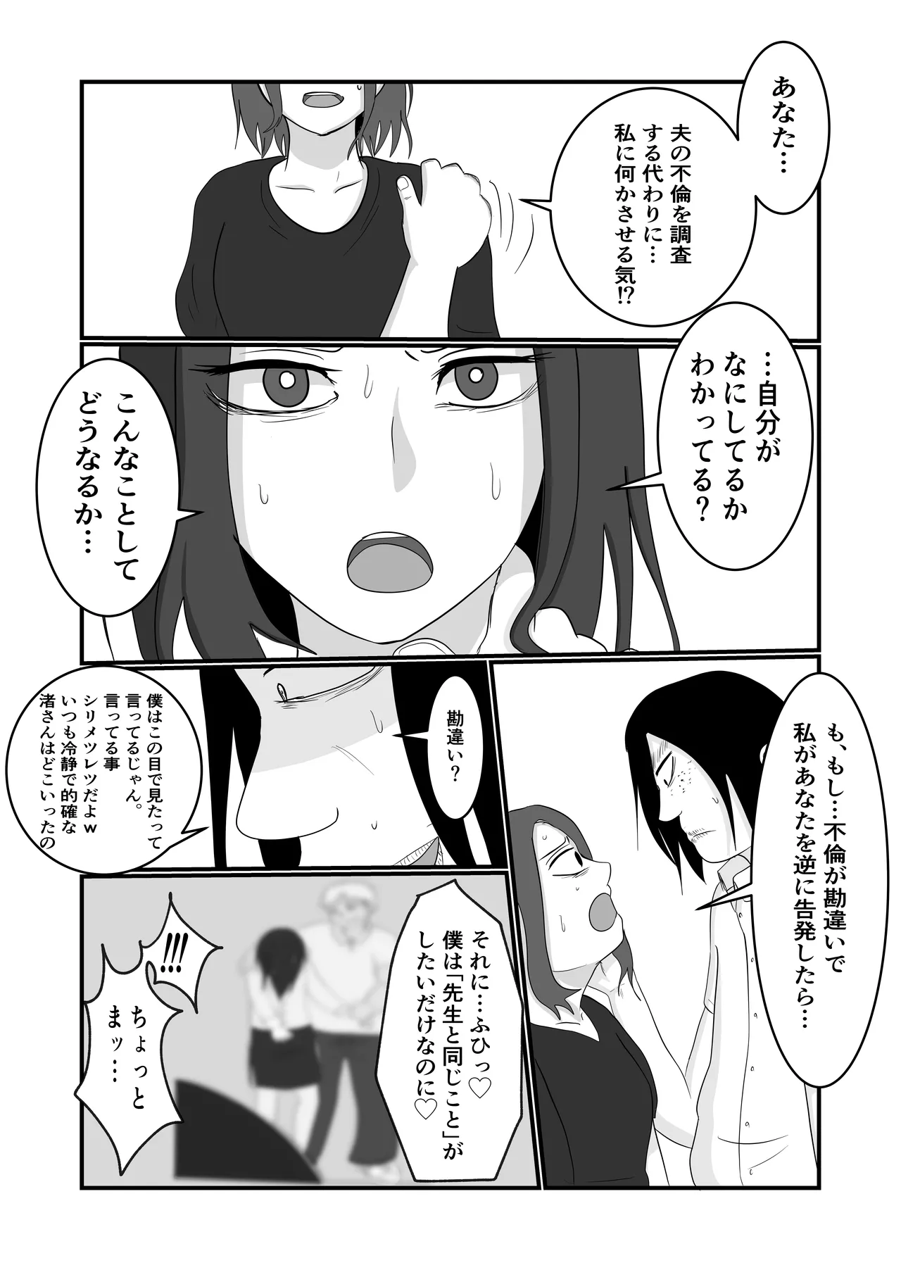 หน้า 32