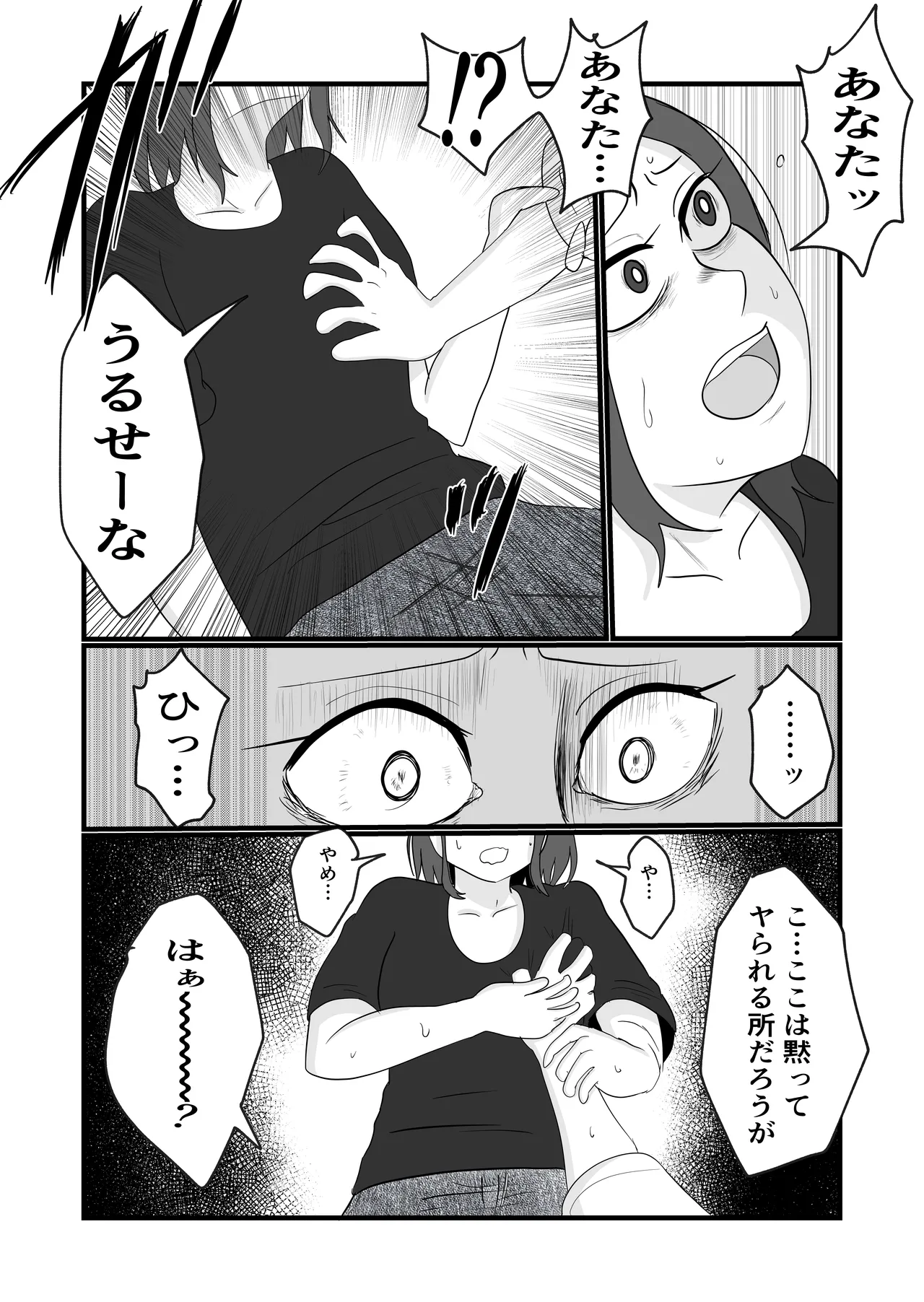 หน้า 33