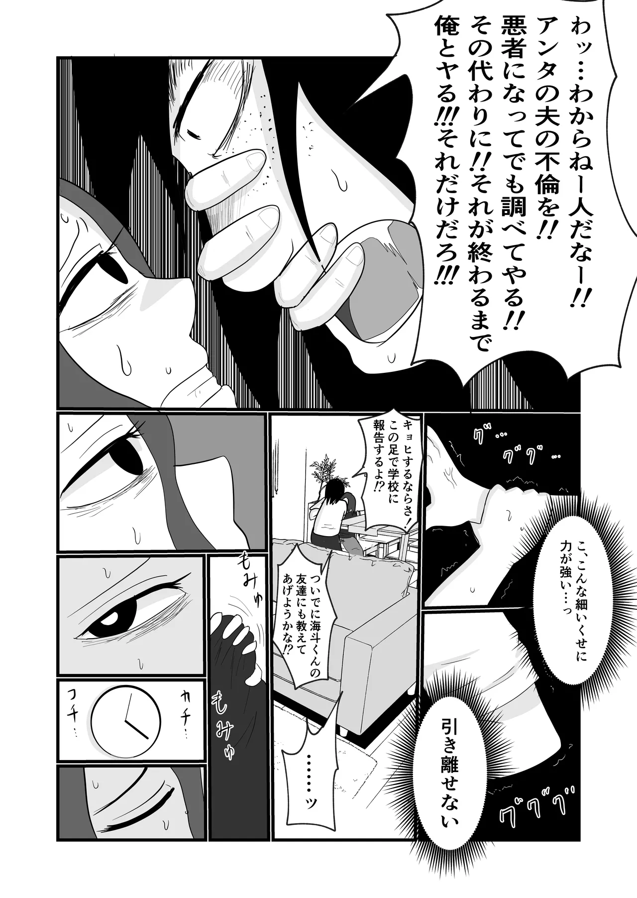 หน้า 34