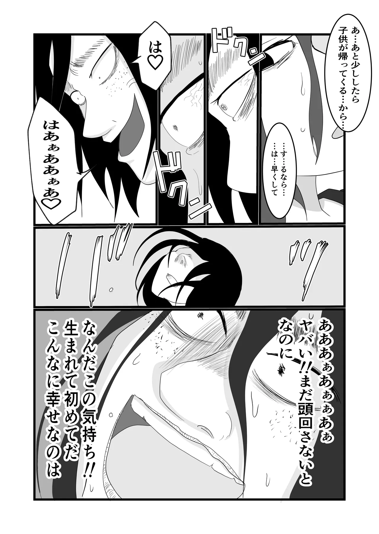 หน้า 35