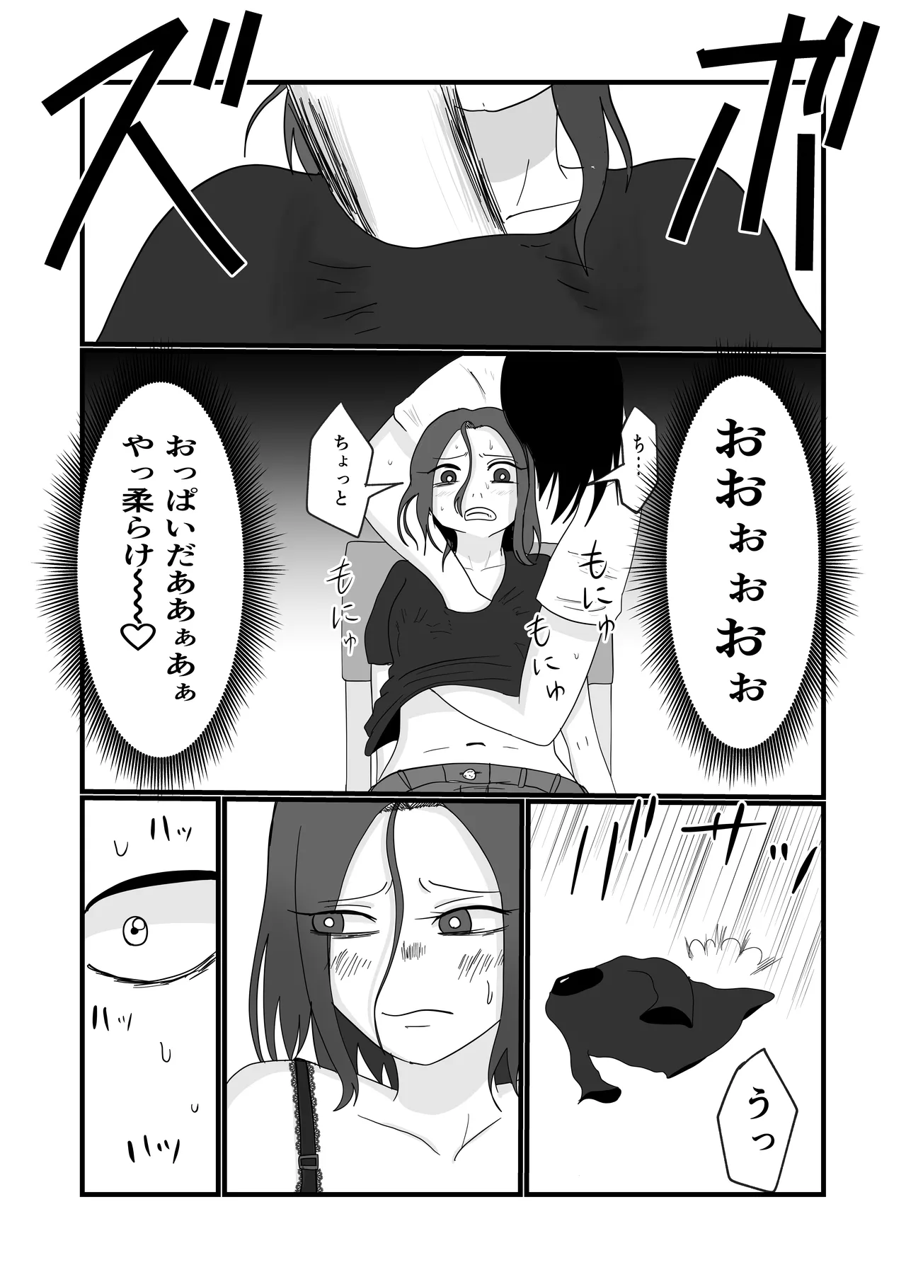 หน้า 36
