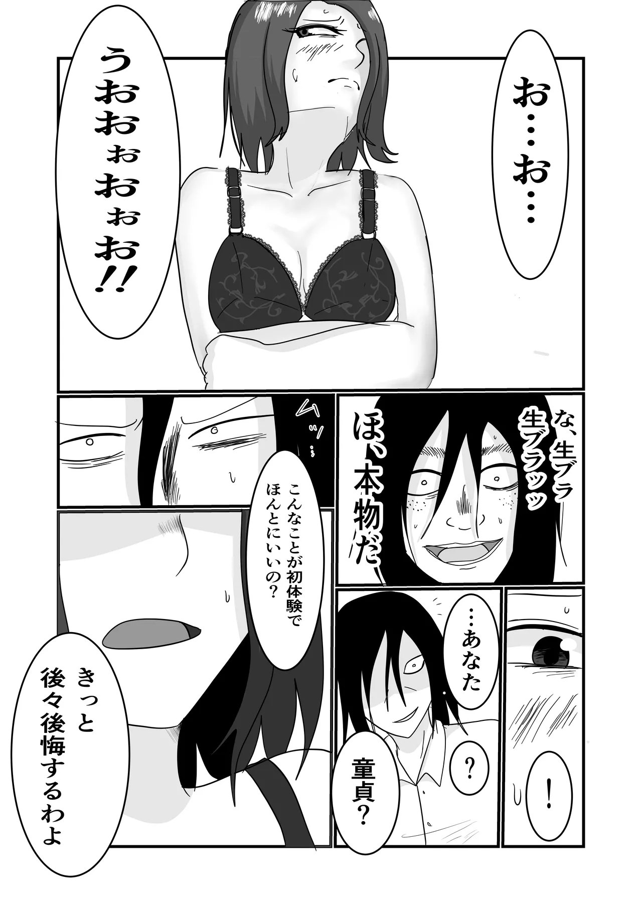 หน้า 37
