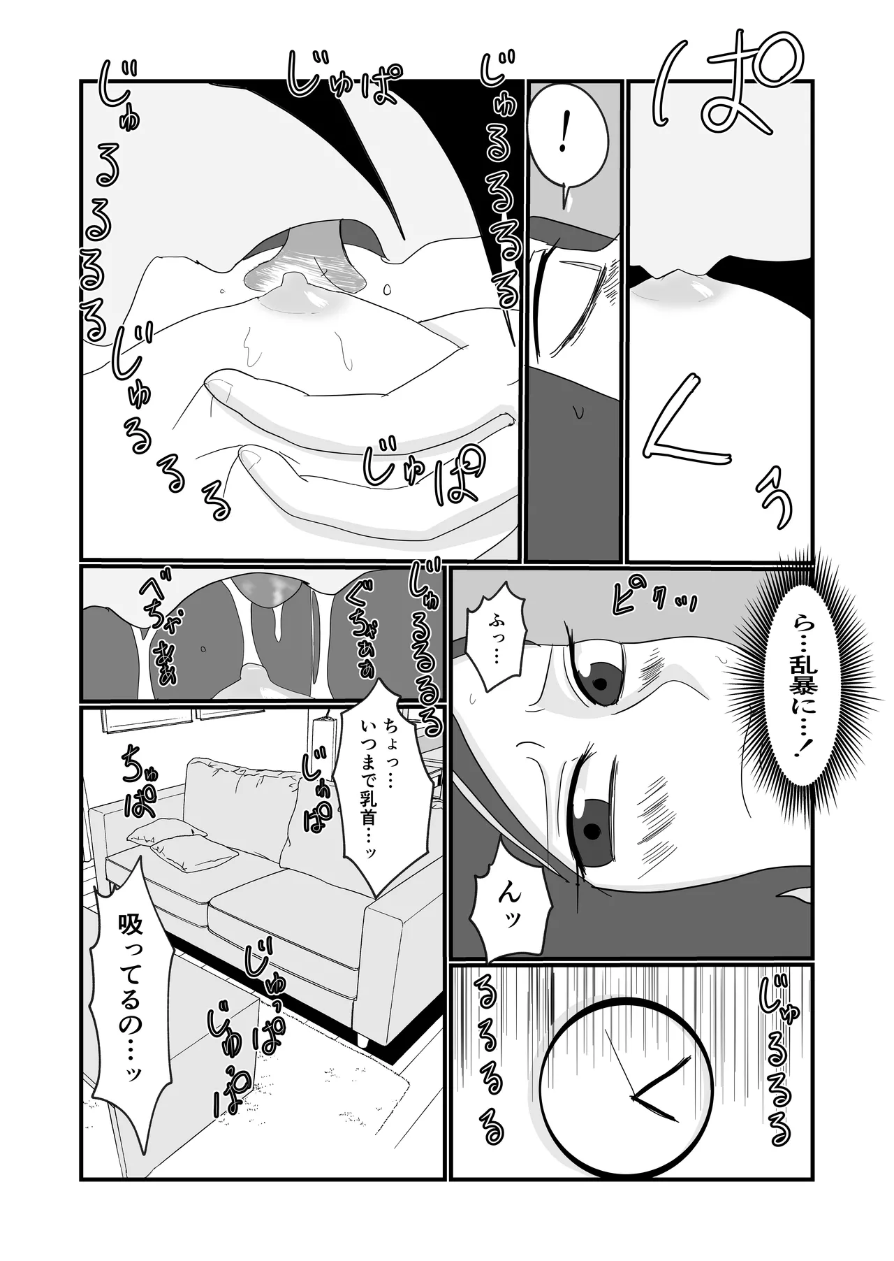 หน้า 41