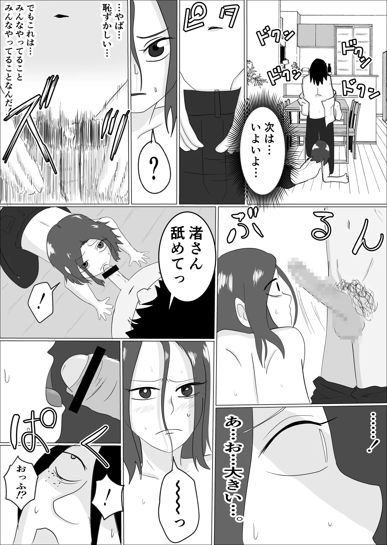 หน้า 44