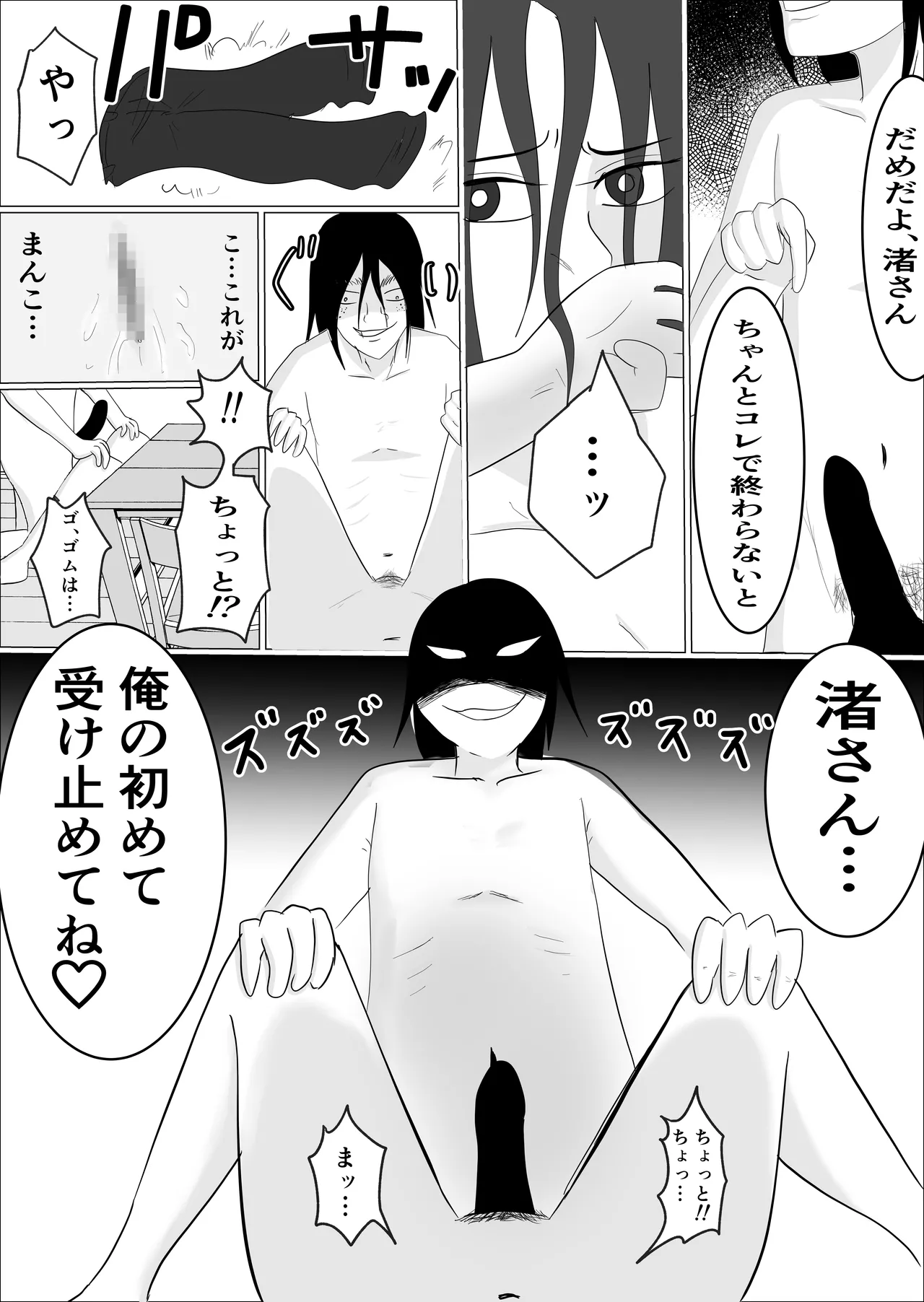 หน้า 46