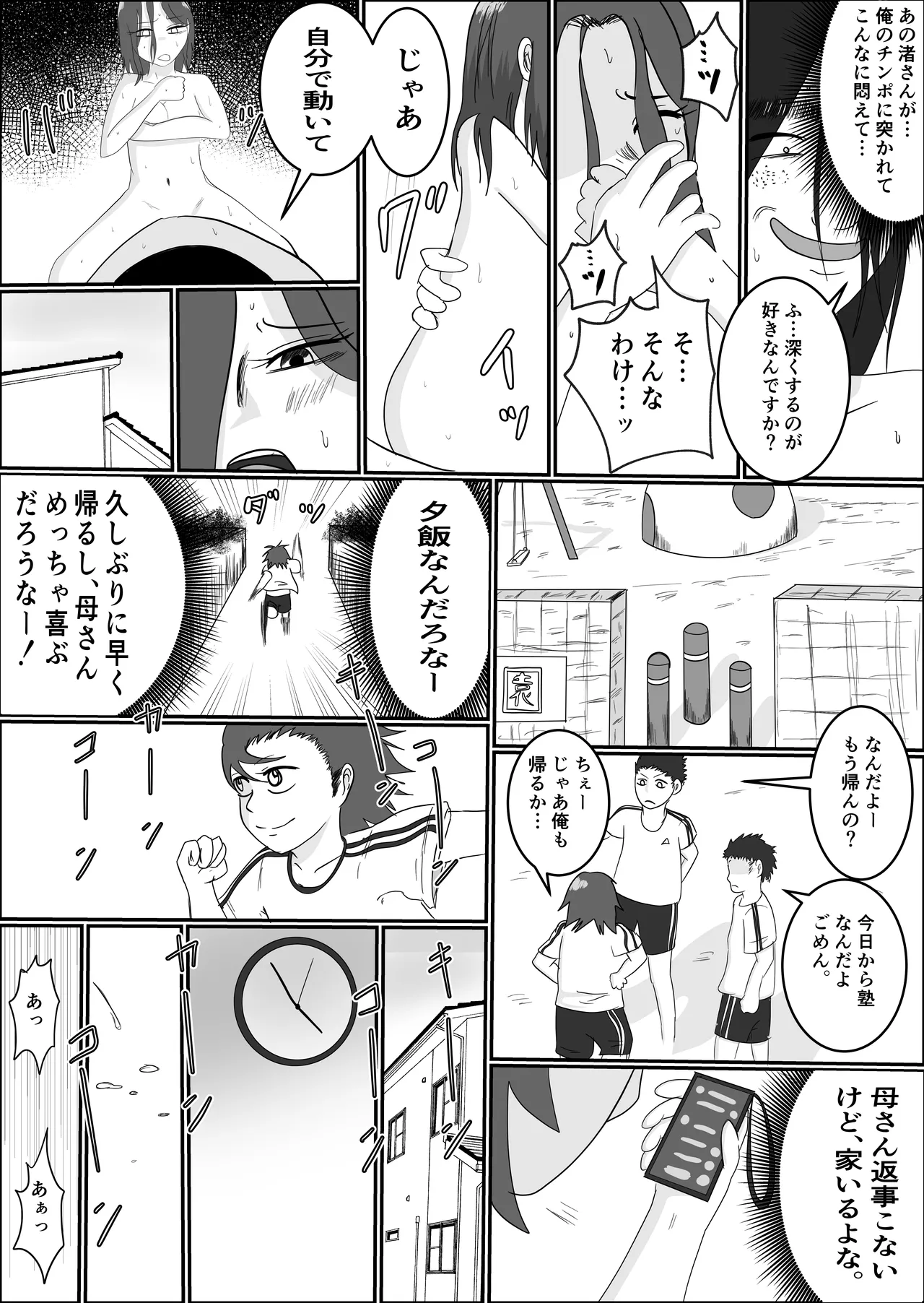 หน้า 51