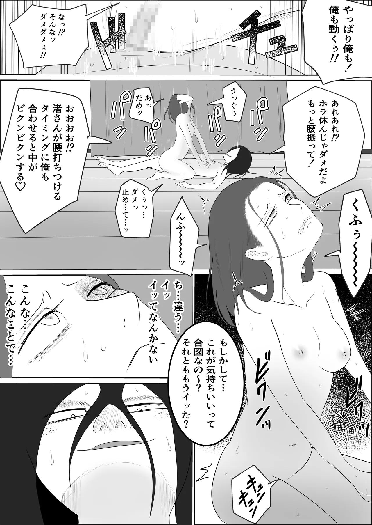 หน้า 53