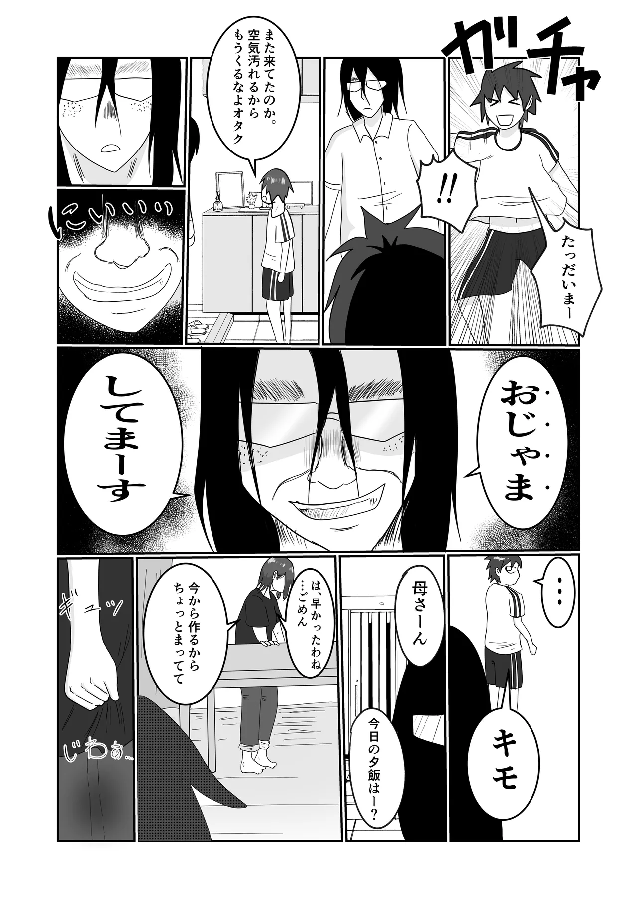 หน้า 57