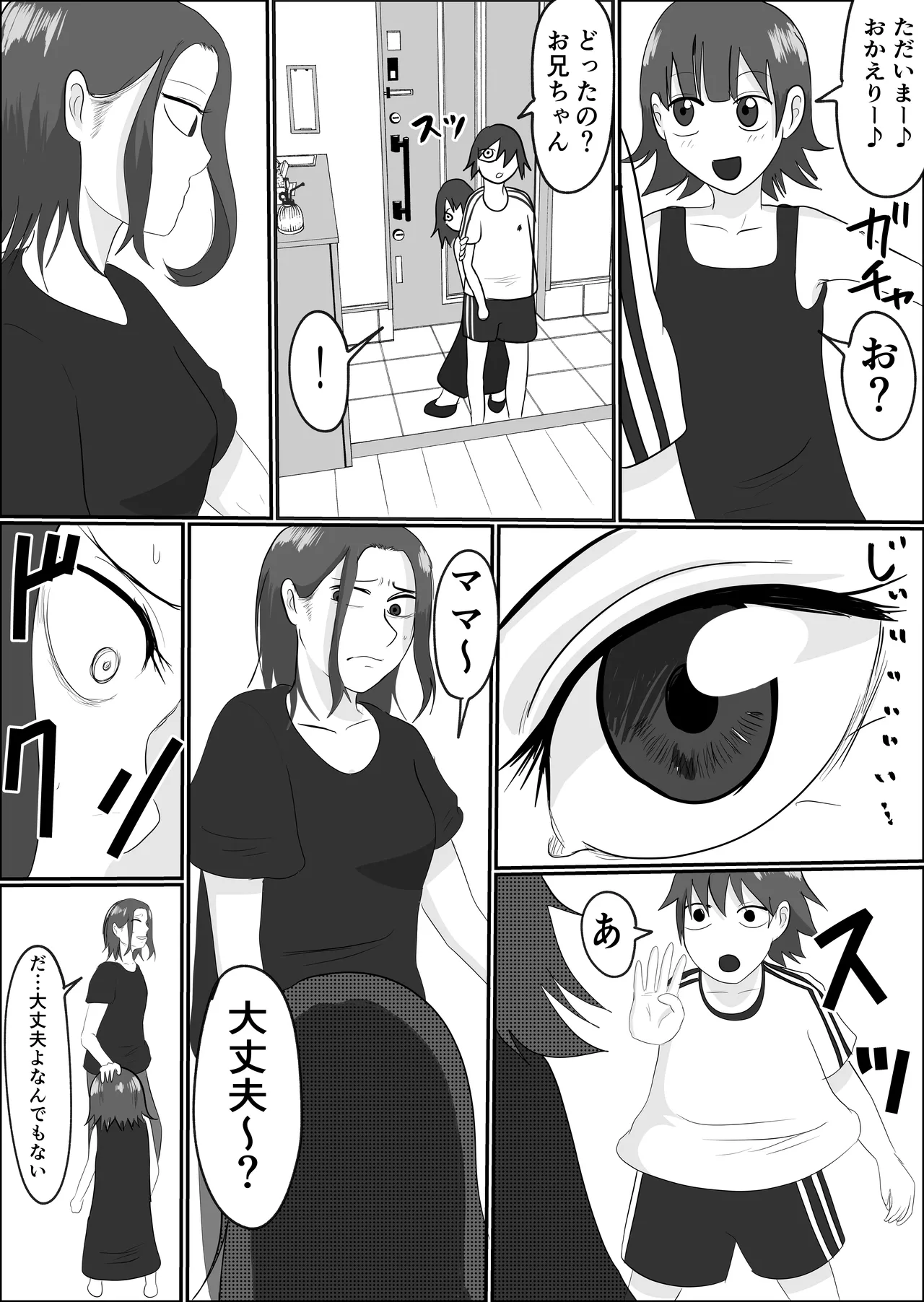 หน้า 58