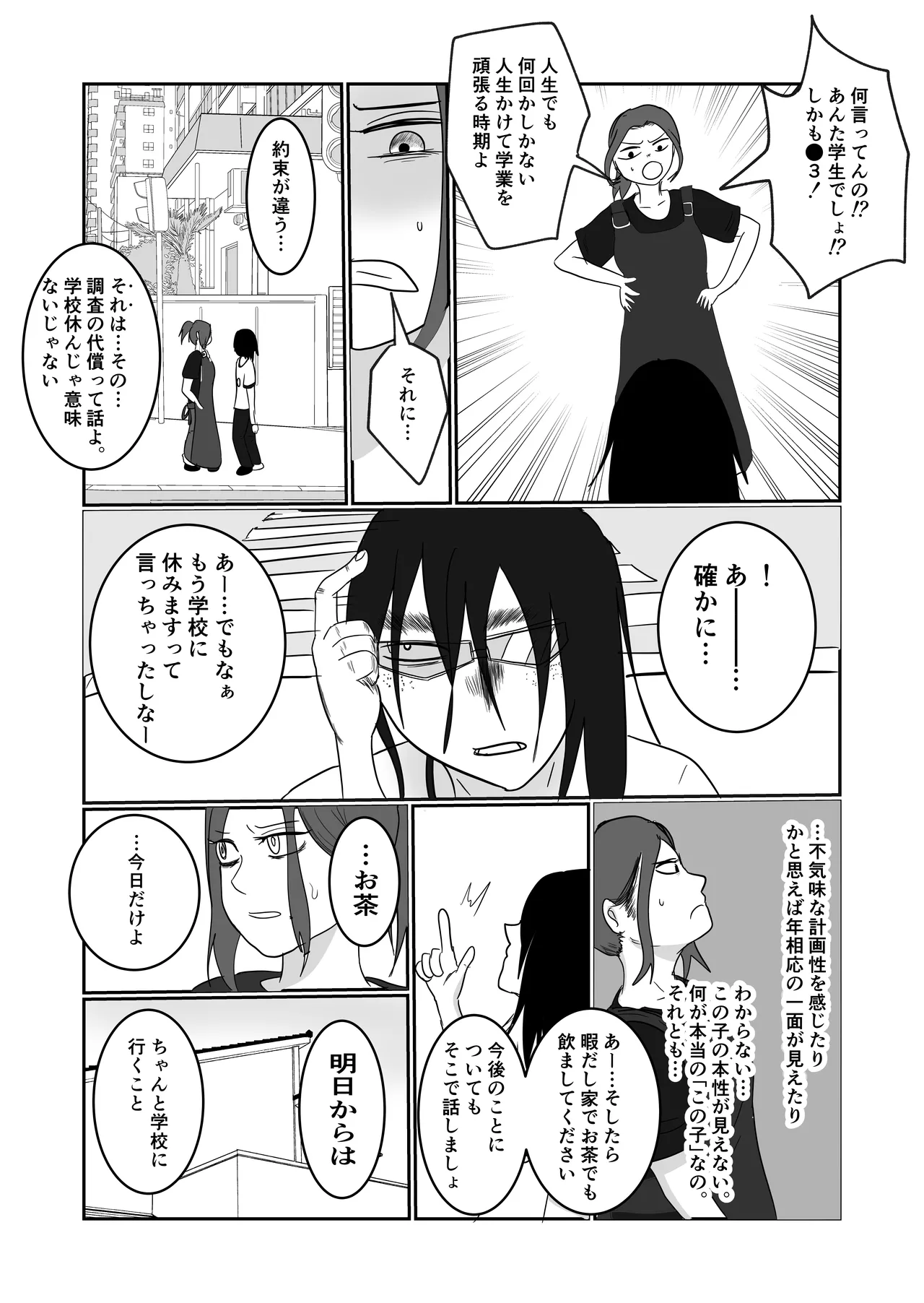 หน้า 60