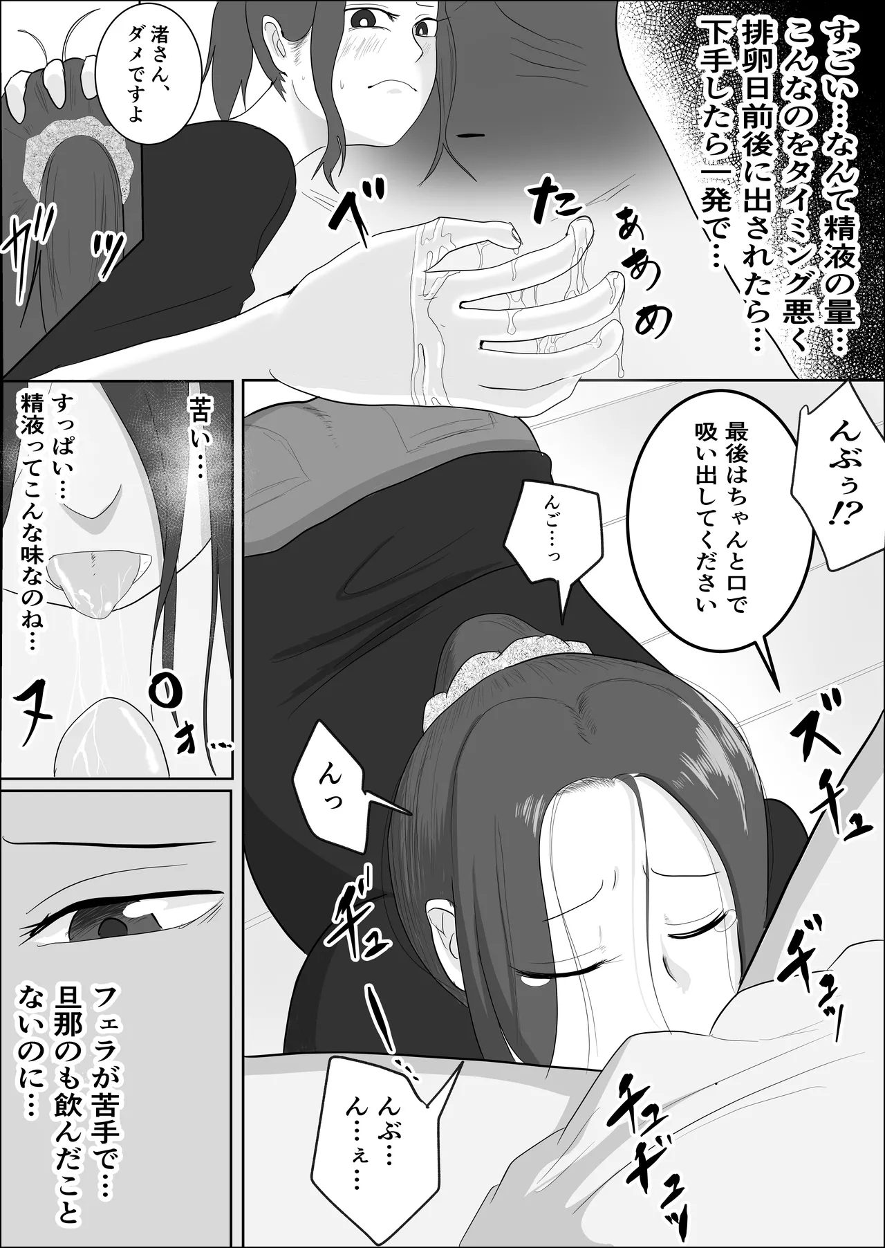 หน้า 64