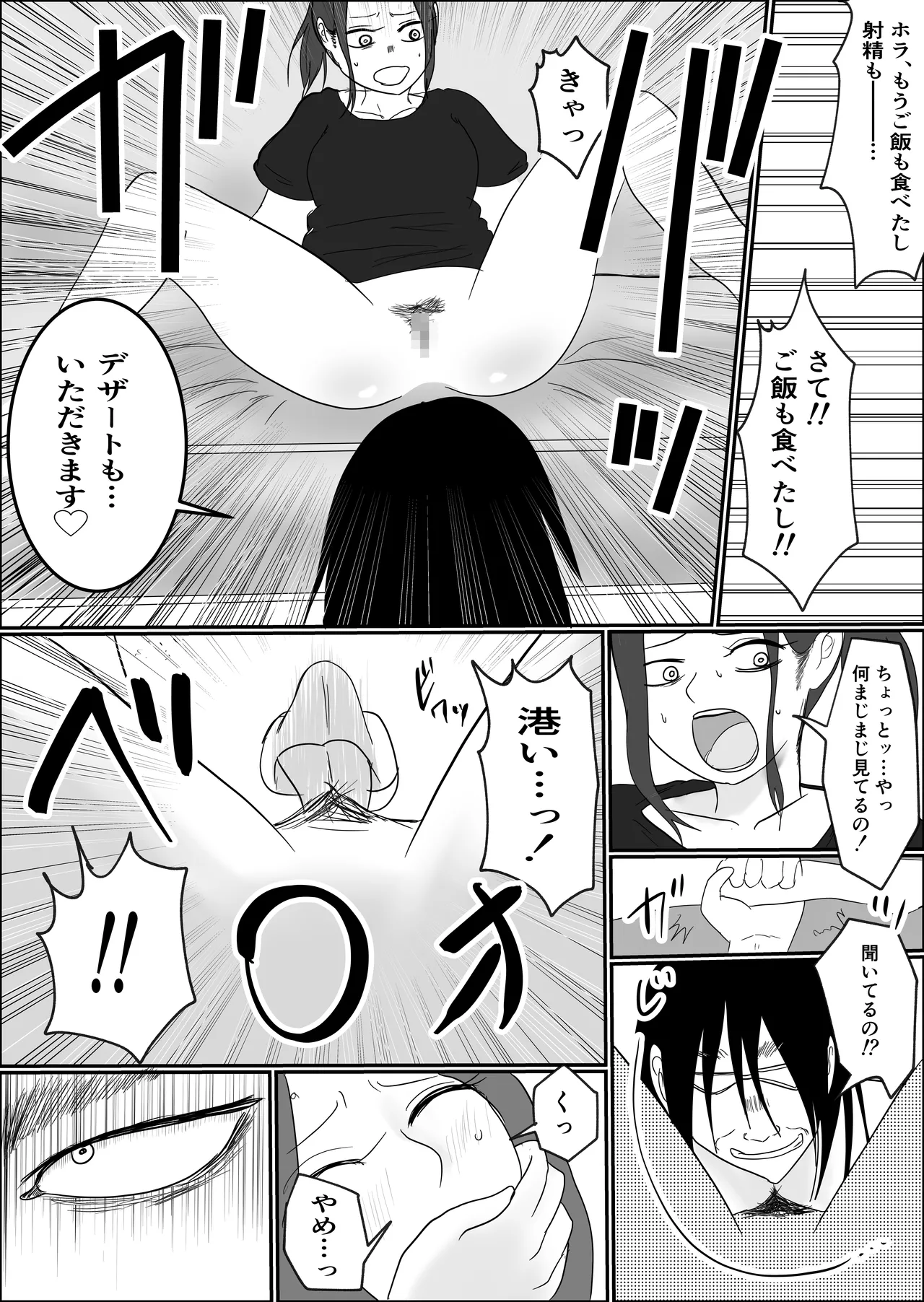 หน้า 65