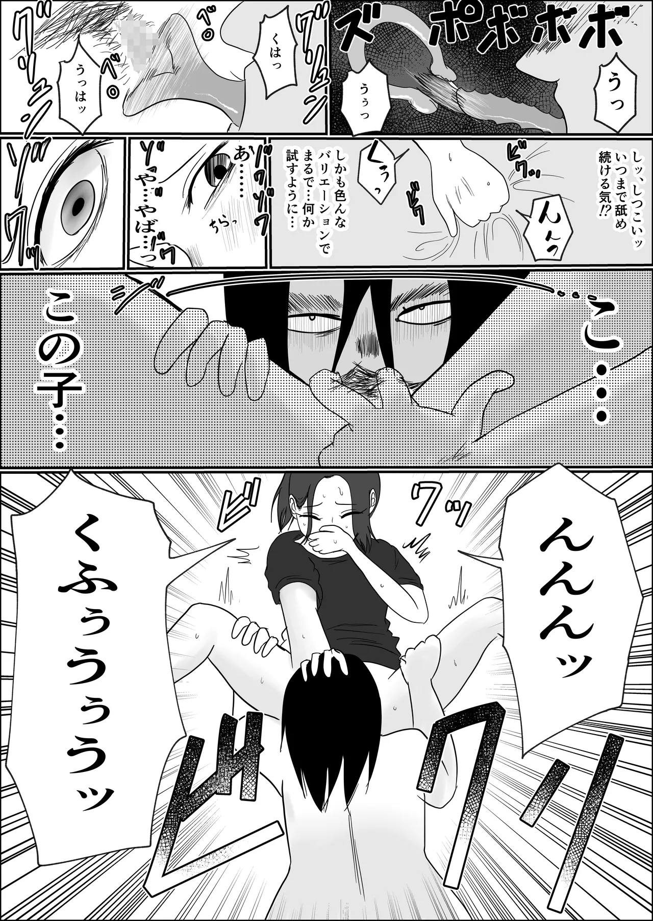 หน้า 66