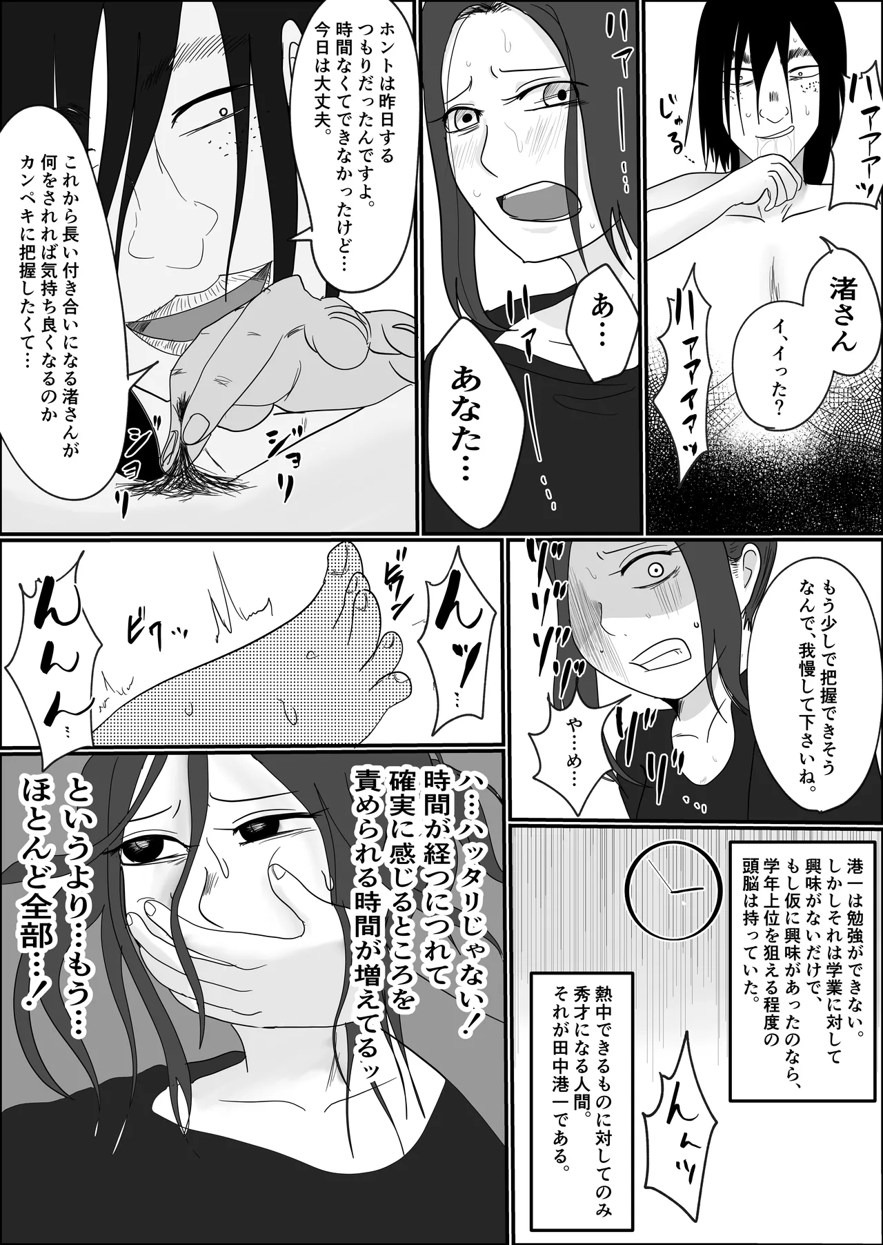 หน้า 67