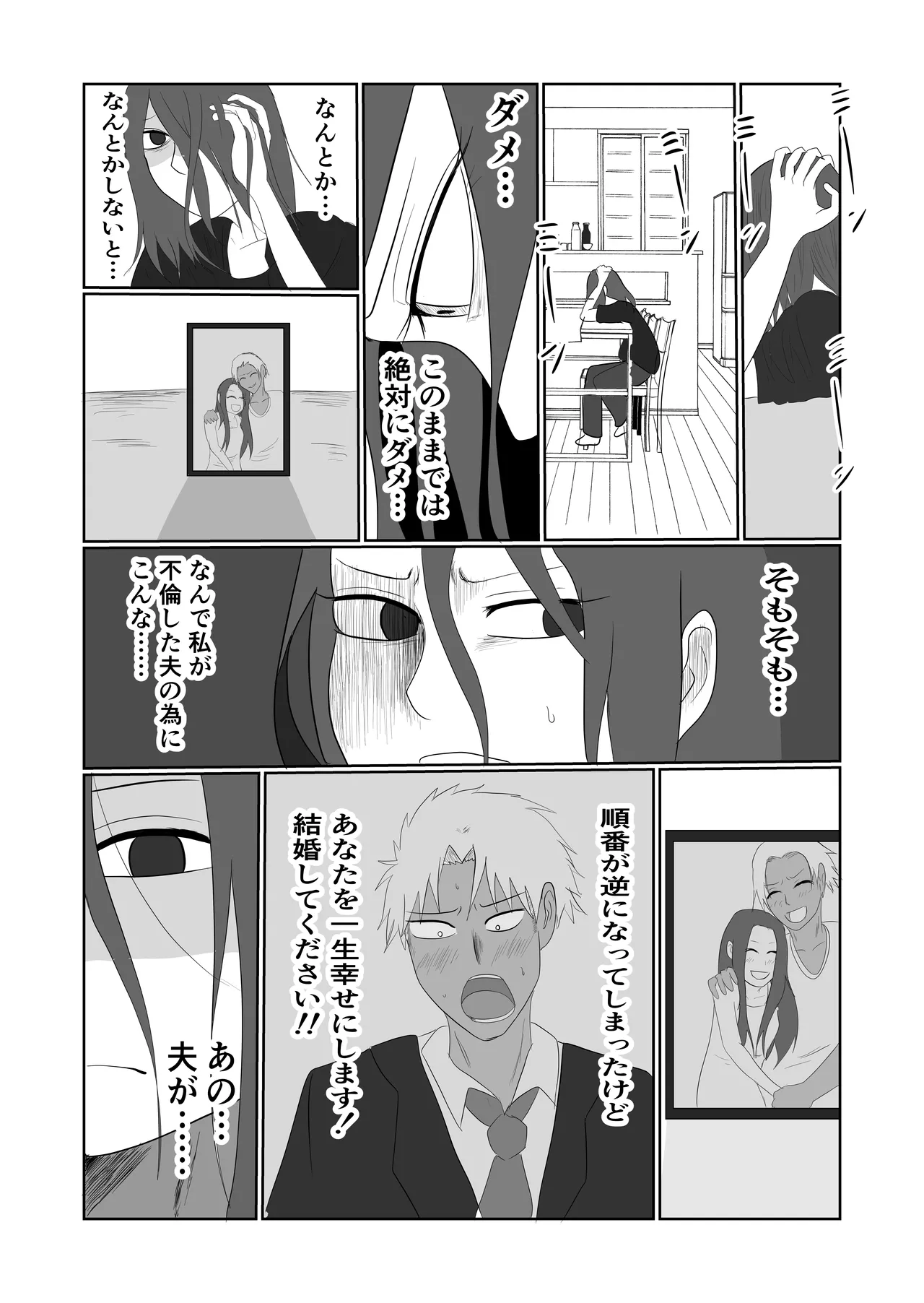 หน้า 74