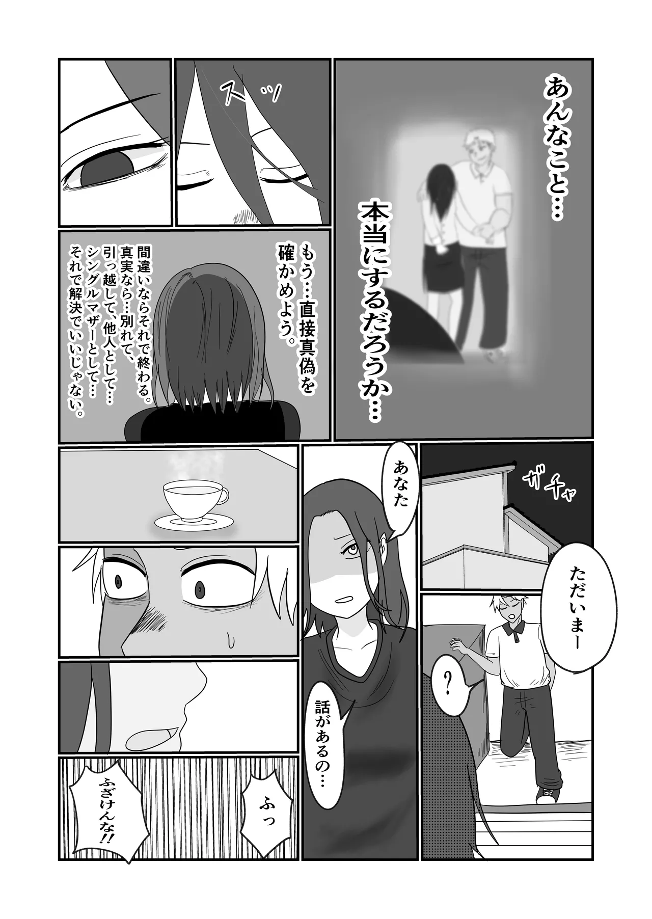 หน้า 75