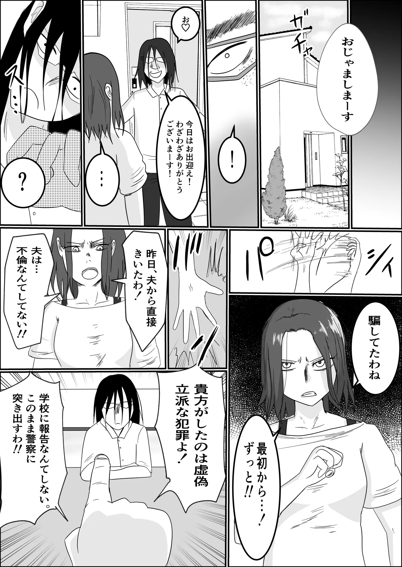 หน้า 78