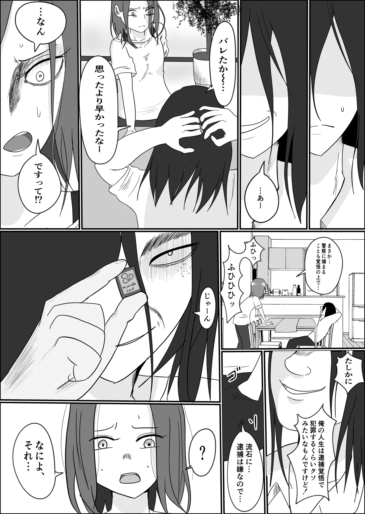หน้า 79