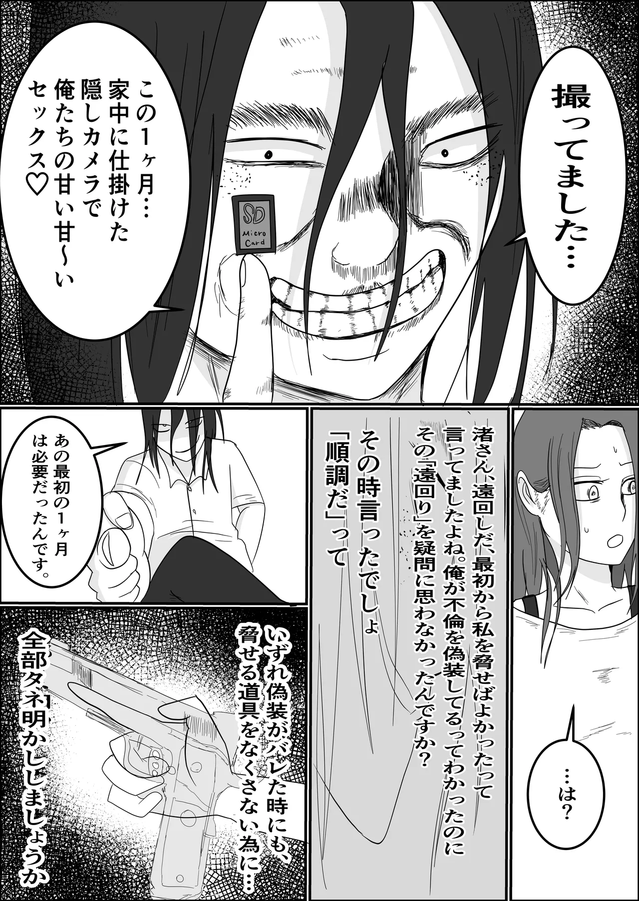 หน้า 80