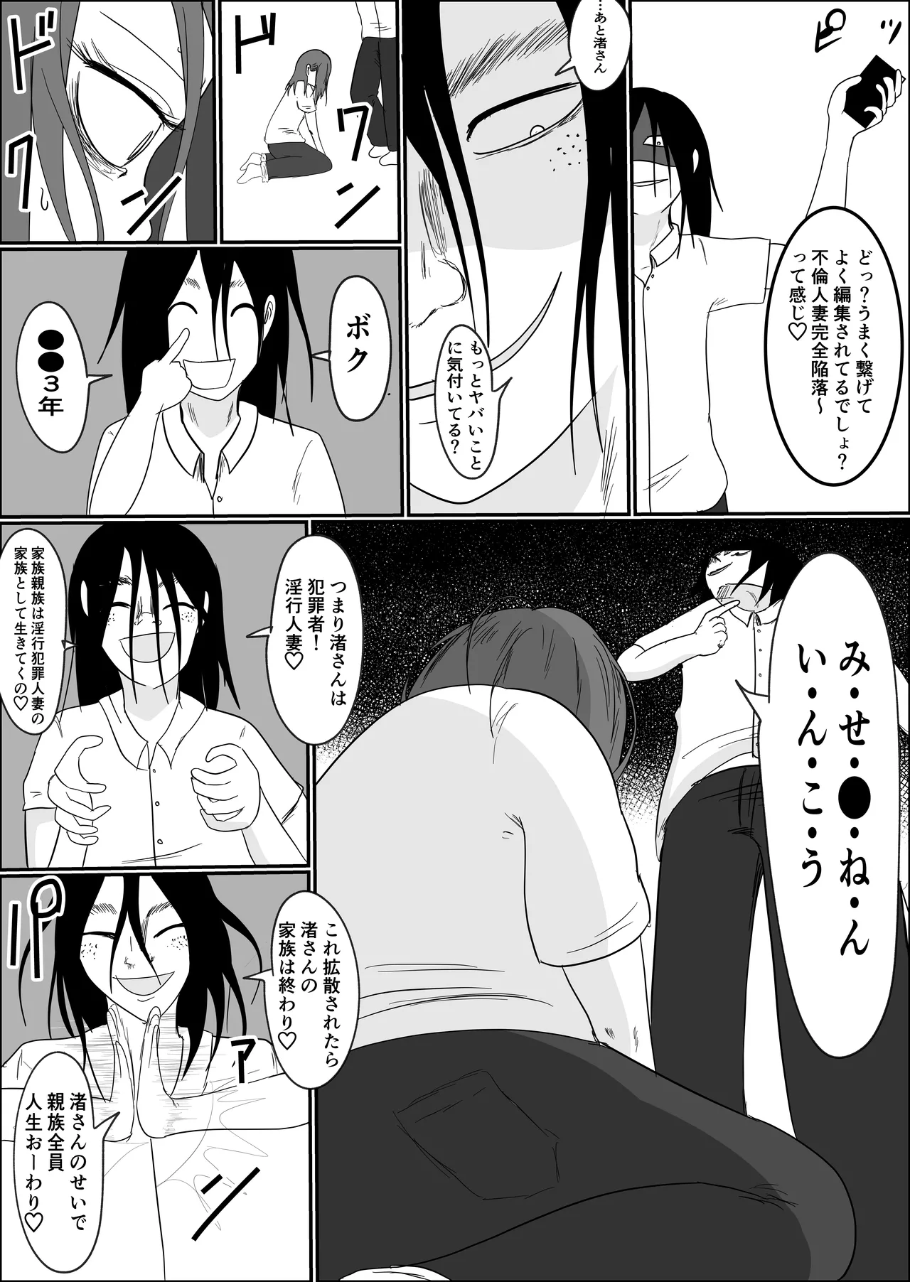 หน้า 83