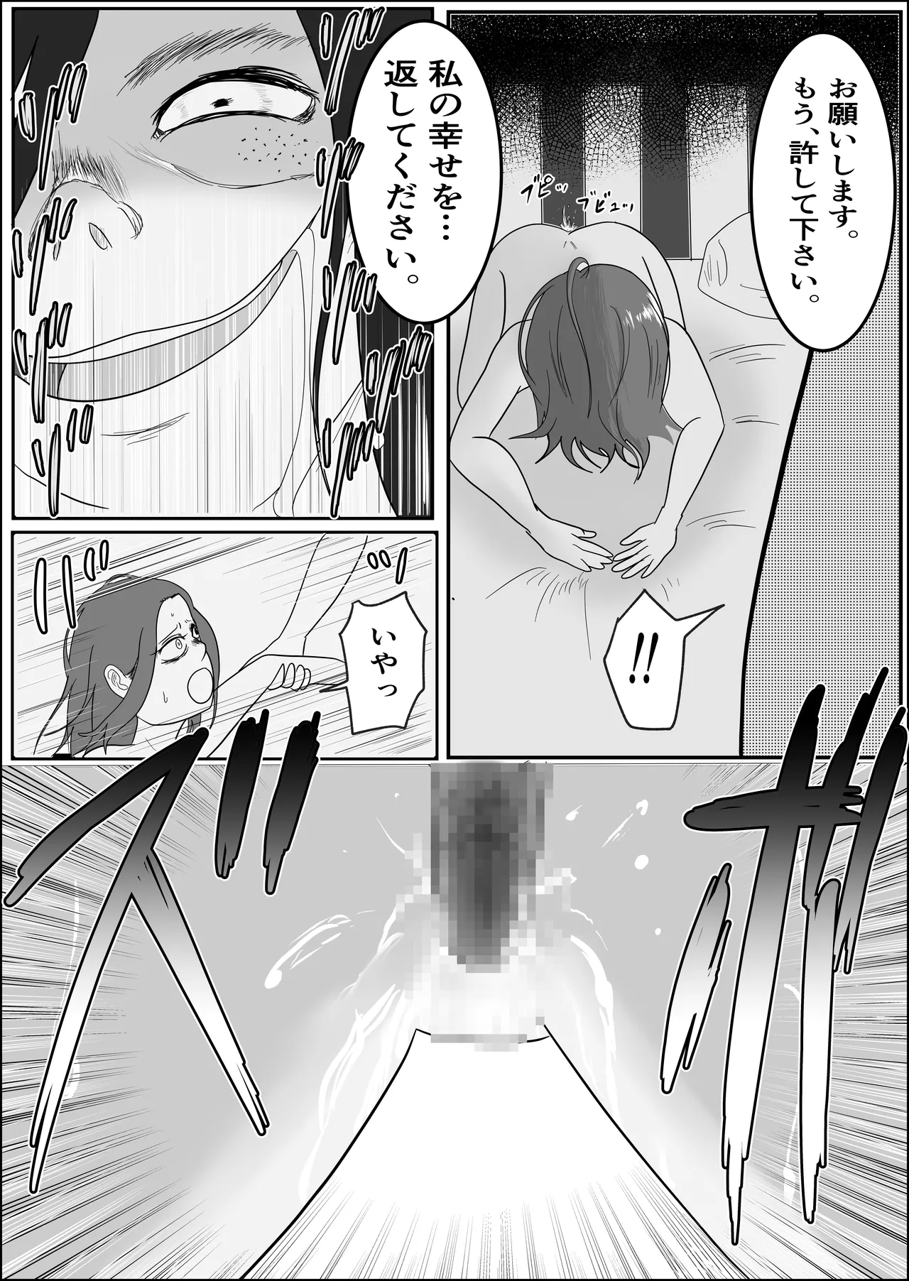 หน้า 89