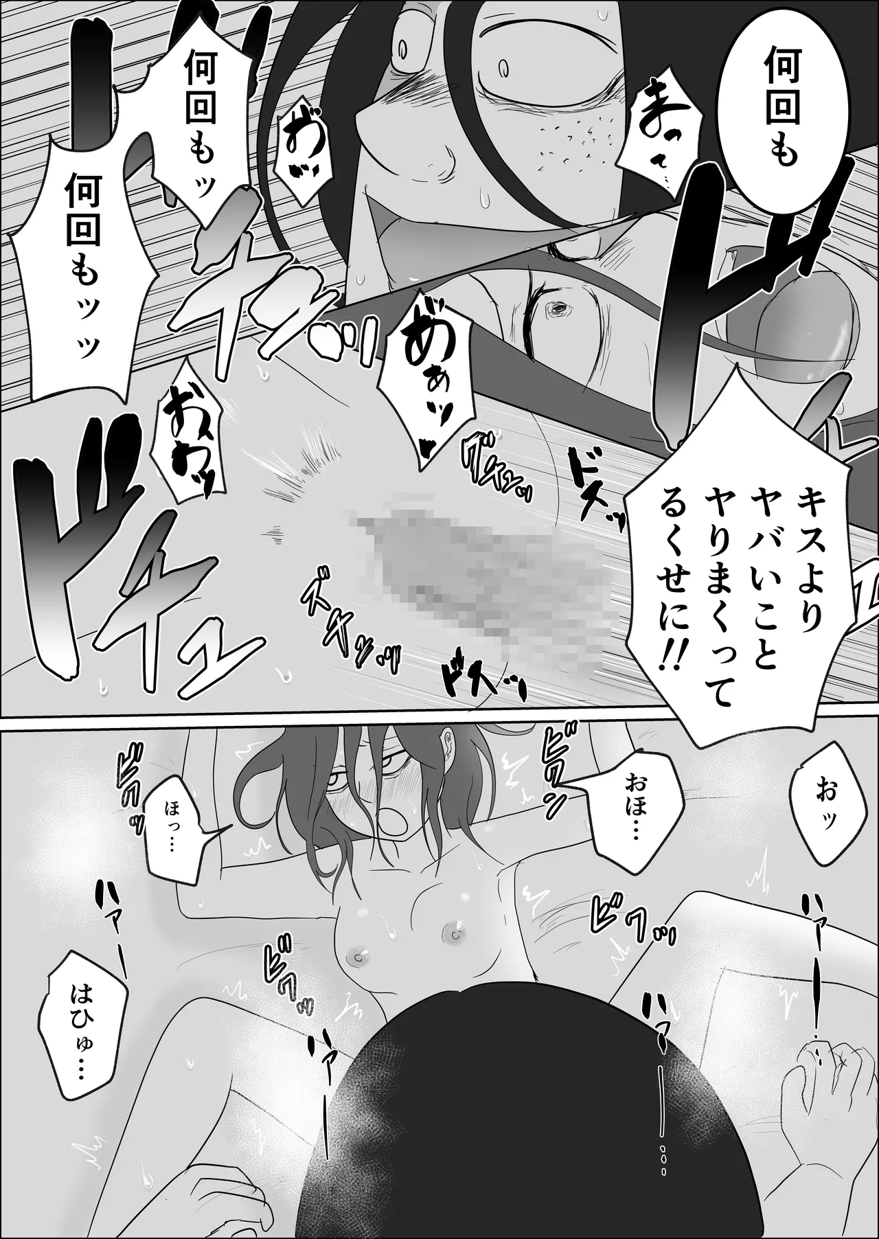 หน้า 96