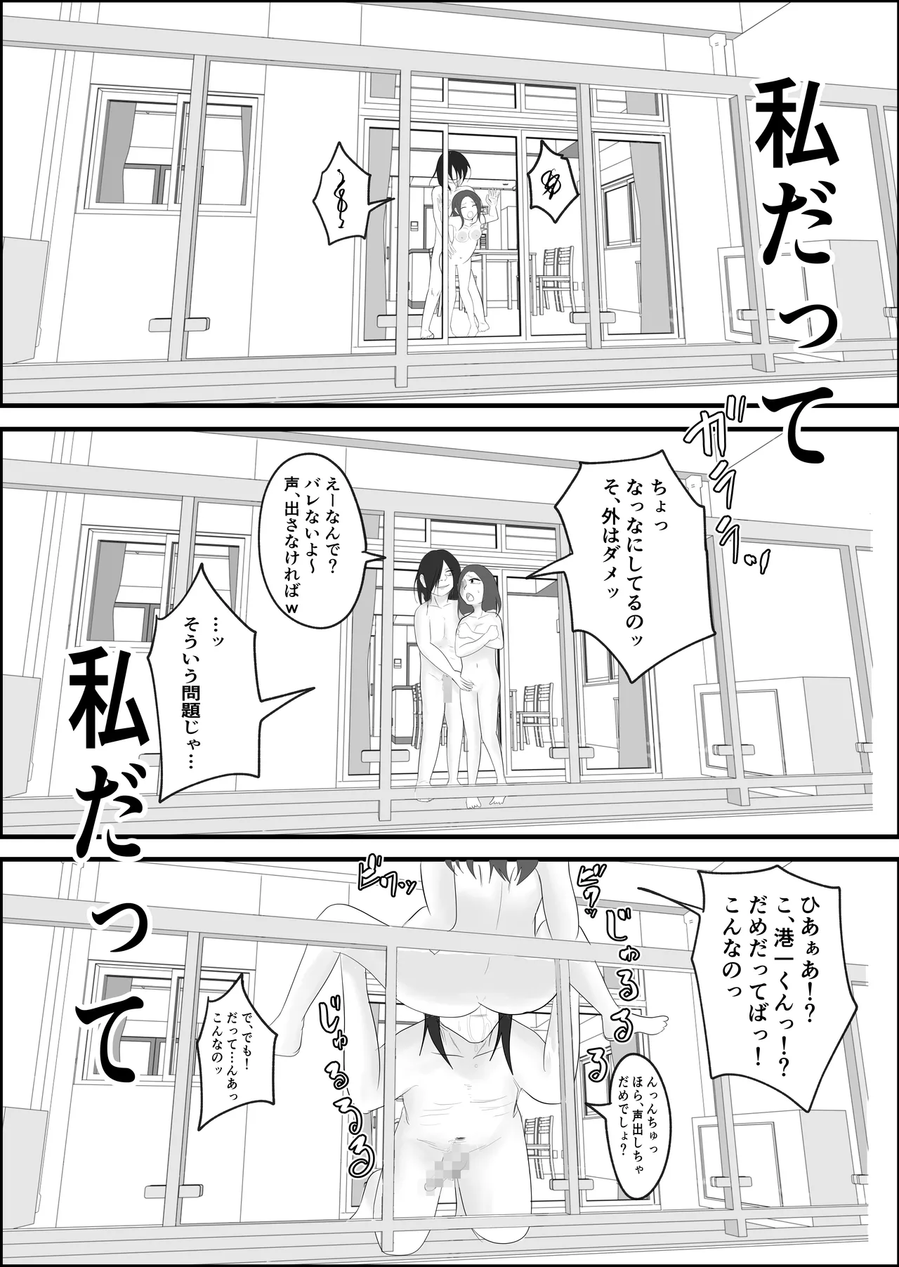 หน้า 100
