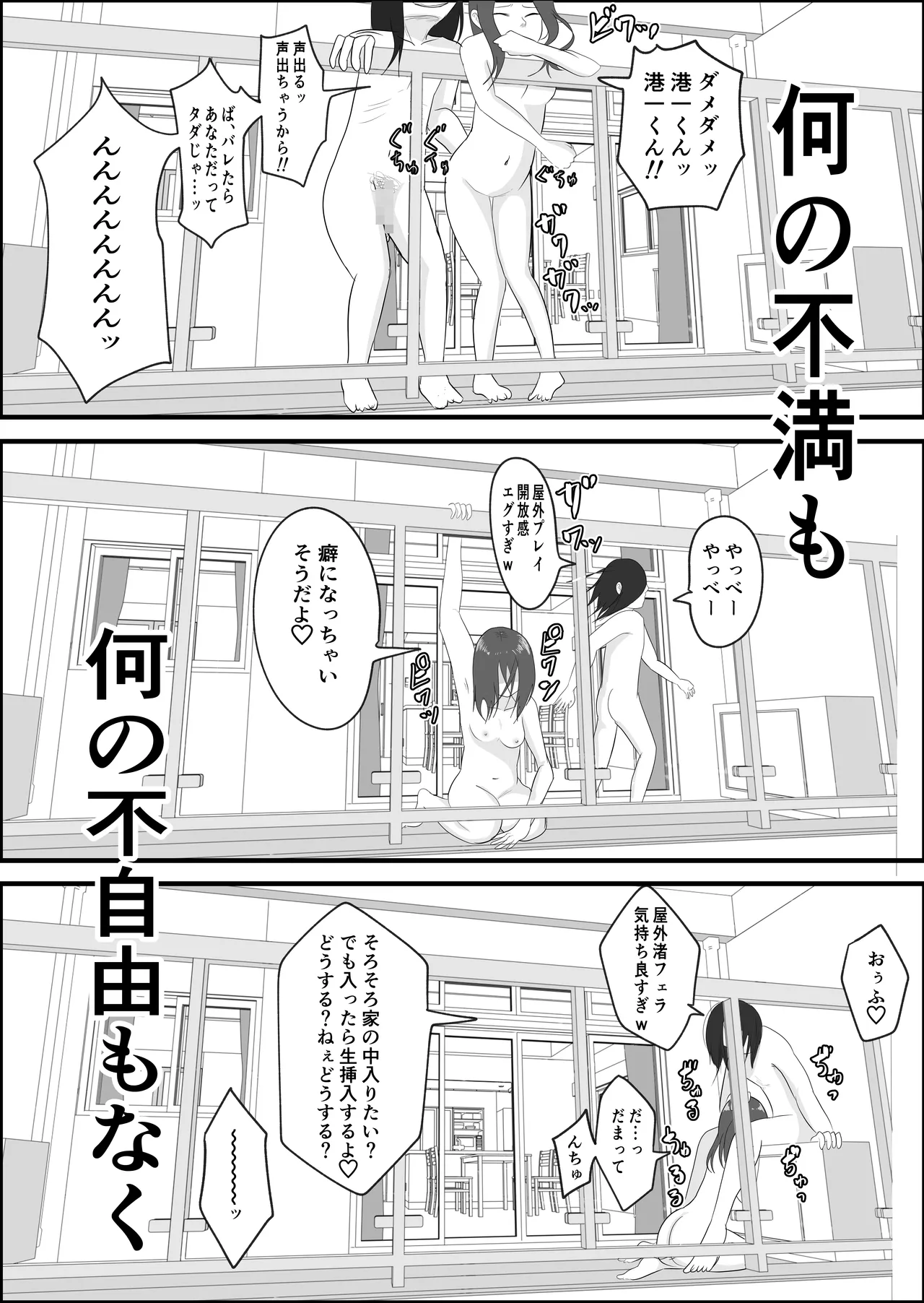 หน้า 101