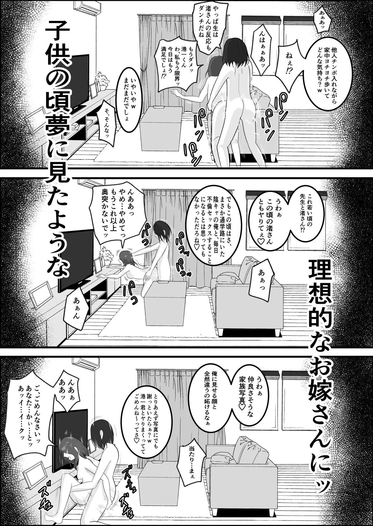 หน้า 102