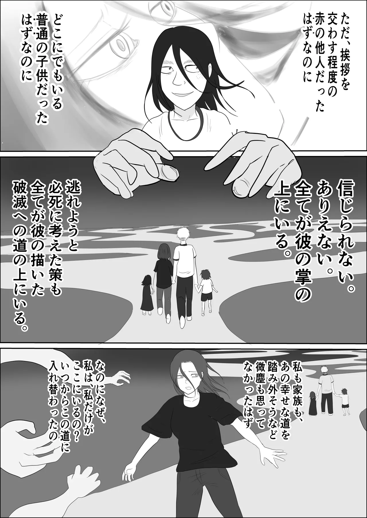 หน้า 106