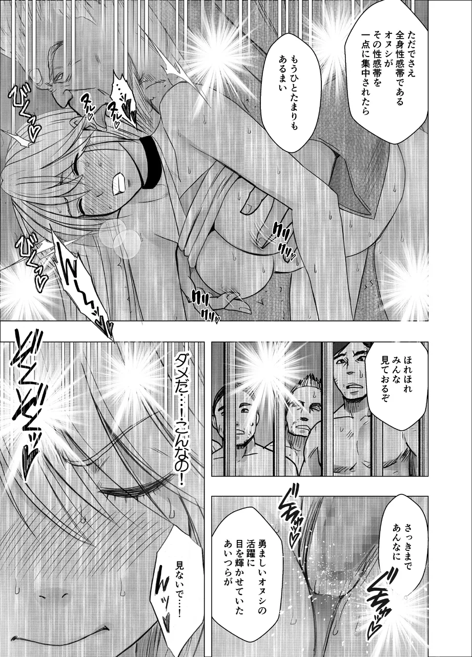 หน้า 50