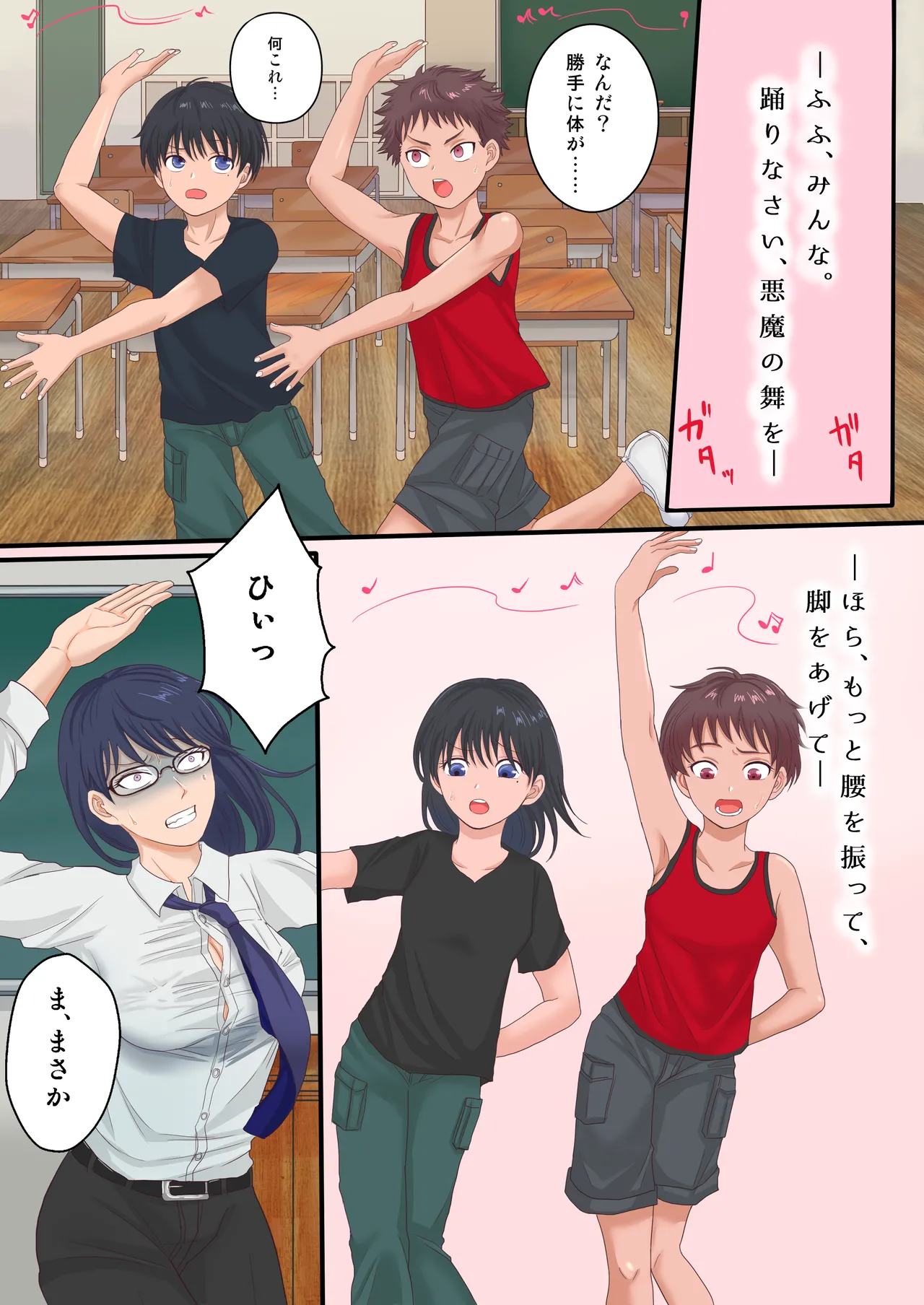 หน้า 2