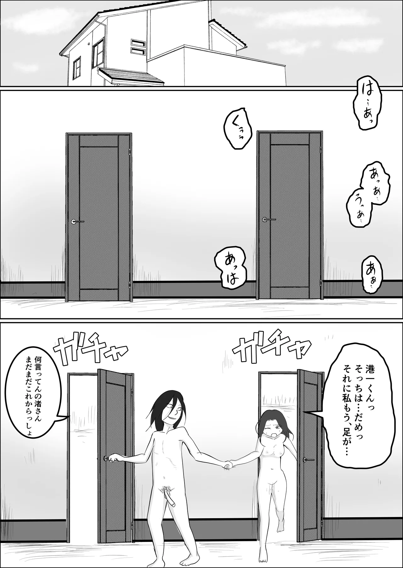หน้า 3